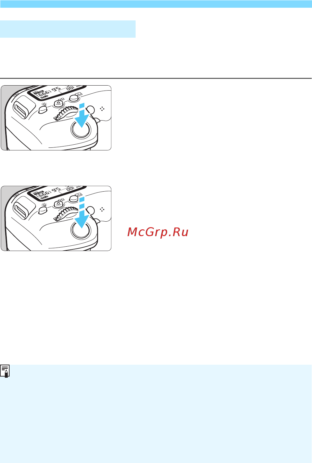 Canon EOS 77D EF-S 18-55 IS STM Kit черный [54/502] Кнопка спуска затвора