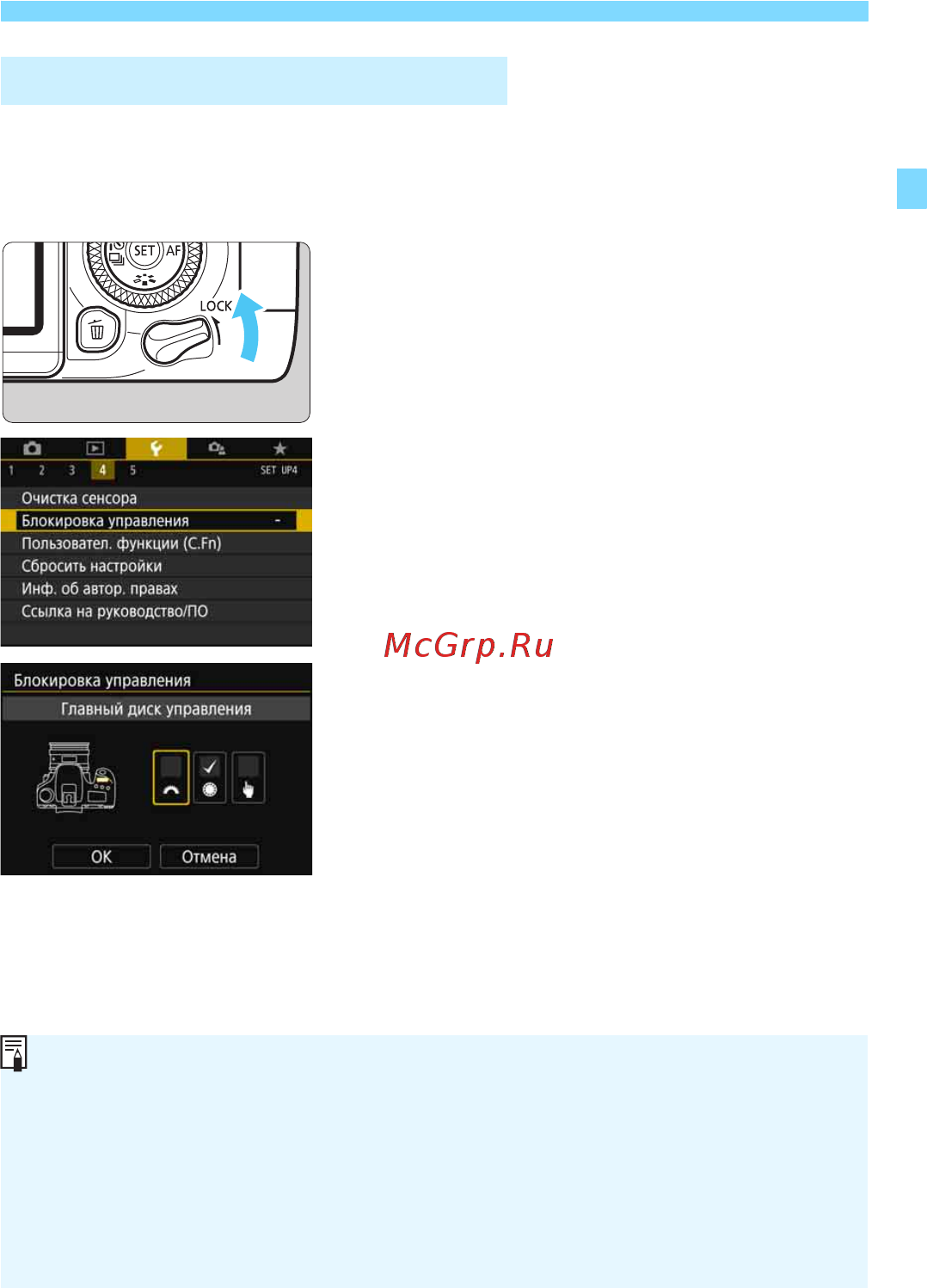 Canon EOS 77D EF-S 18-55 IS STM Kit черный [57/502] R блокировка управления