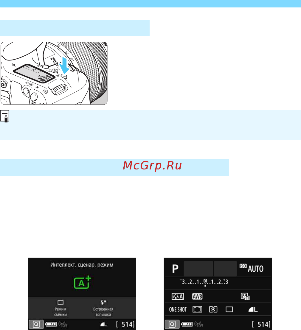 Canon EOS 77D EF-S 18-55 IS STM Kit черный [58/502] U подсветка жк дисплея