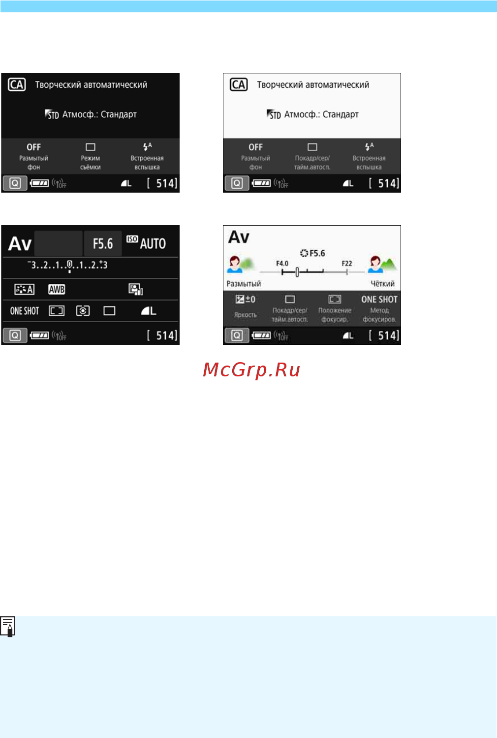 Canon EOS 77D EF-S 18-55 IS STM Kit черный [60/502] Примеры экранов