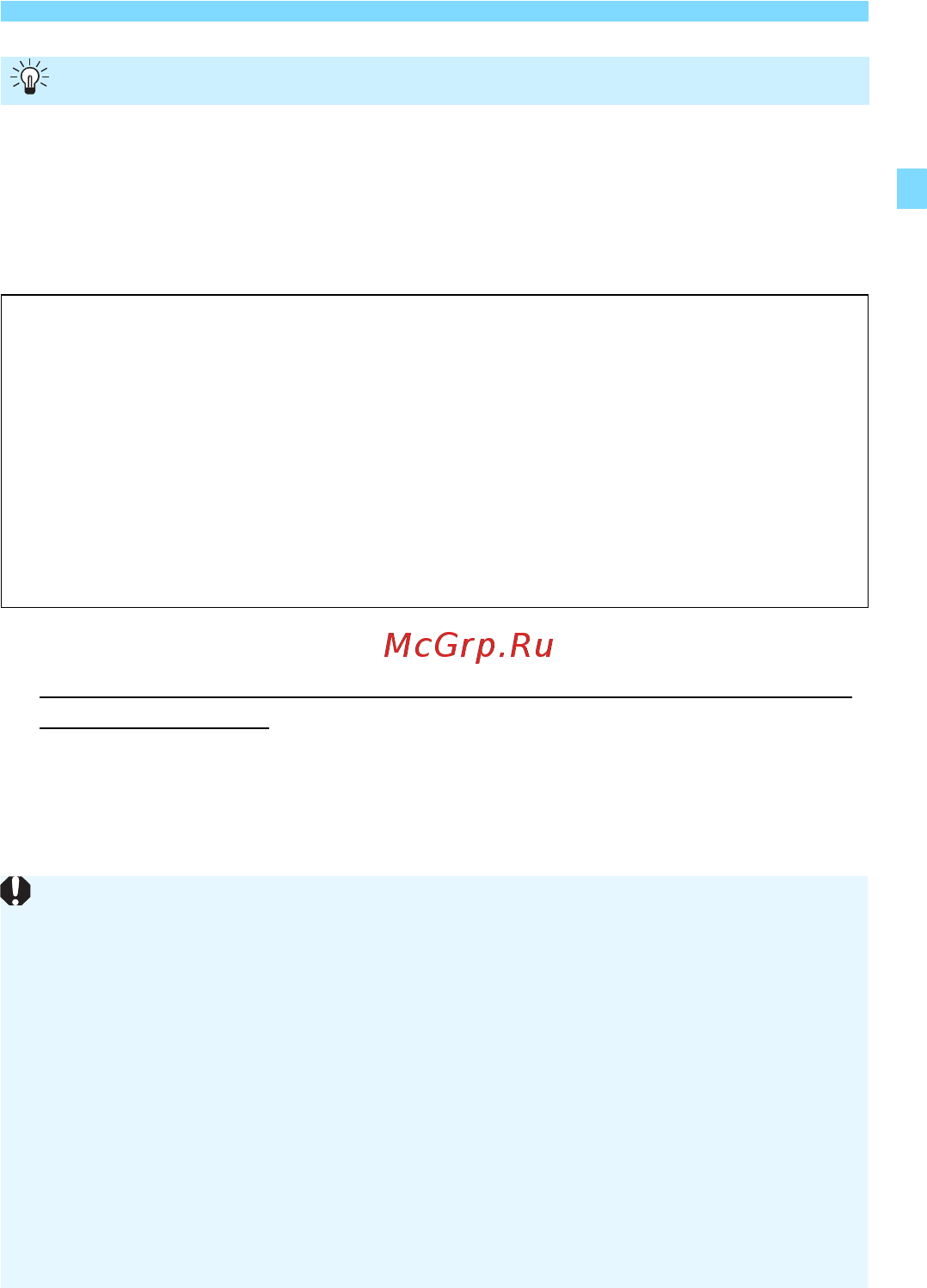 Canon EOS 77D EF-S 18-55 IS STM Kit черный [75/502] Выполняйте форматиров карты в перечисленных ниже случаях