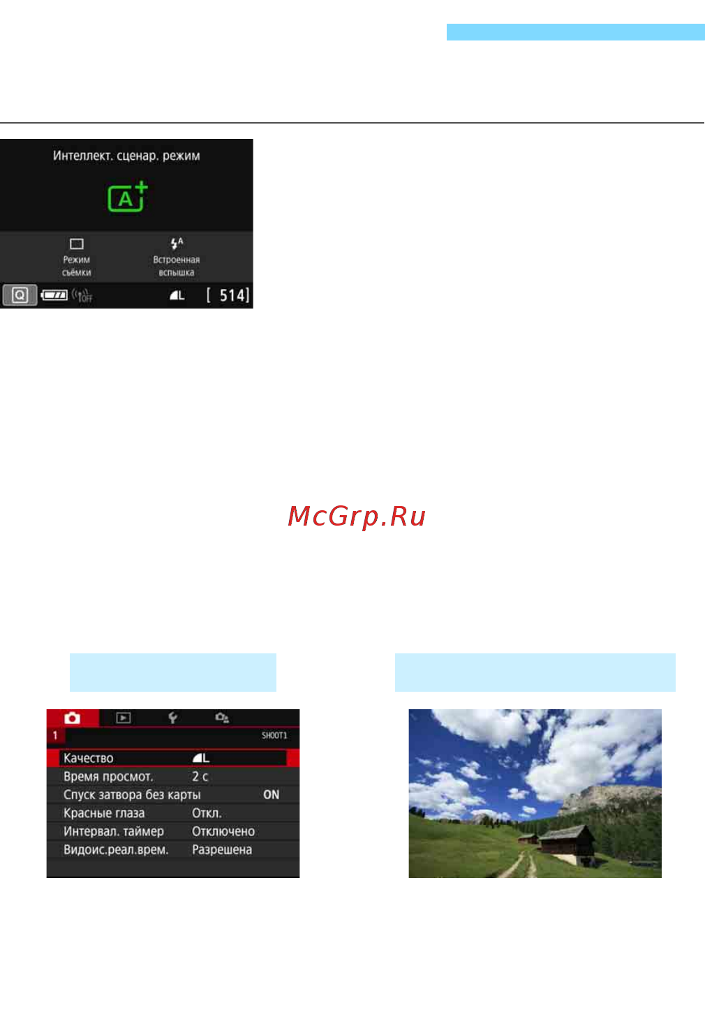 Canon EOS 77D EF-S 18-55 IS STM Kit черный [76/502] Переключение жк экрана