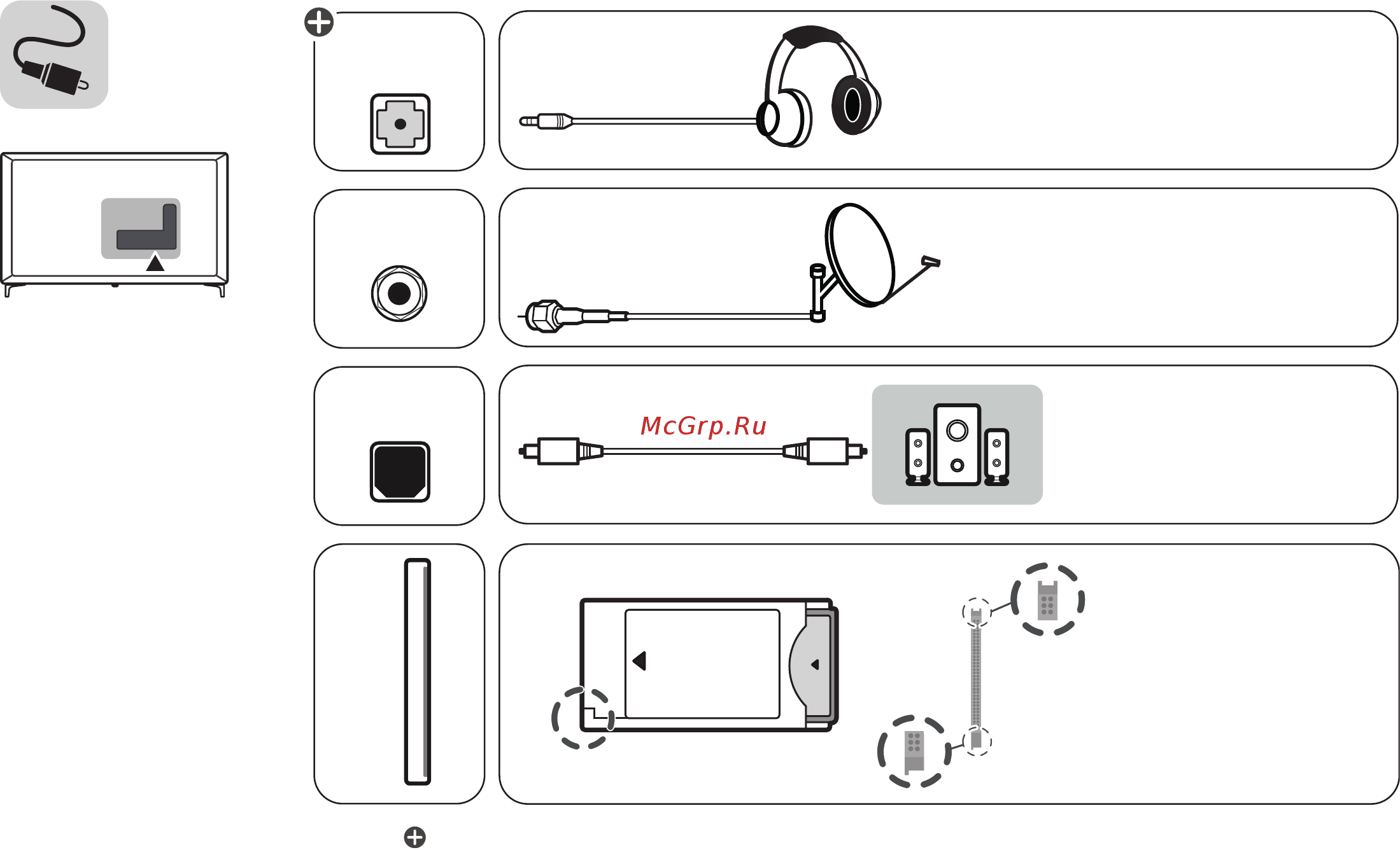 LG 49UJ651V [4/55] Audio out h p out