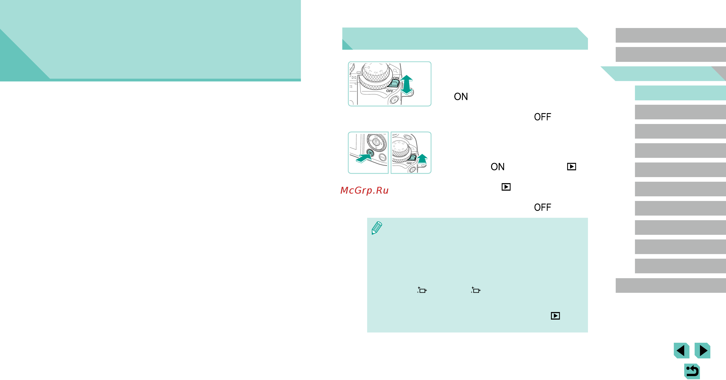 Canon EOS M6 EF-M18-150 [29/221] Руководство по расширенным операциям