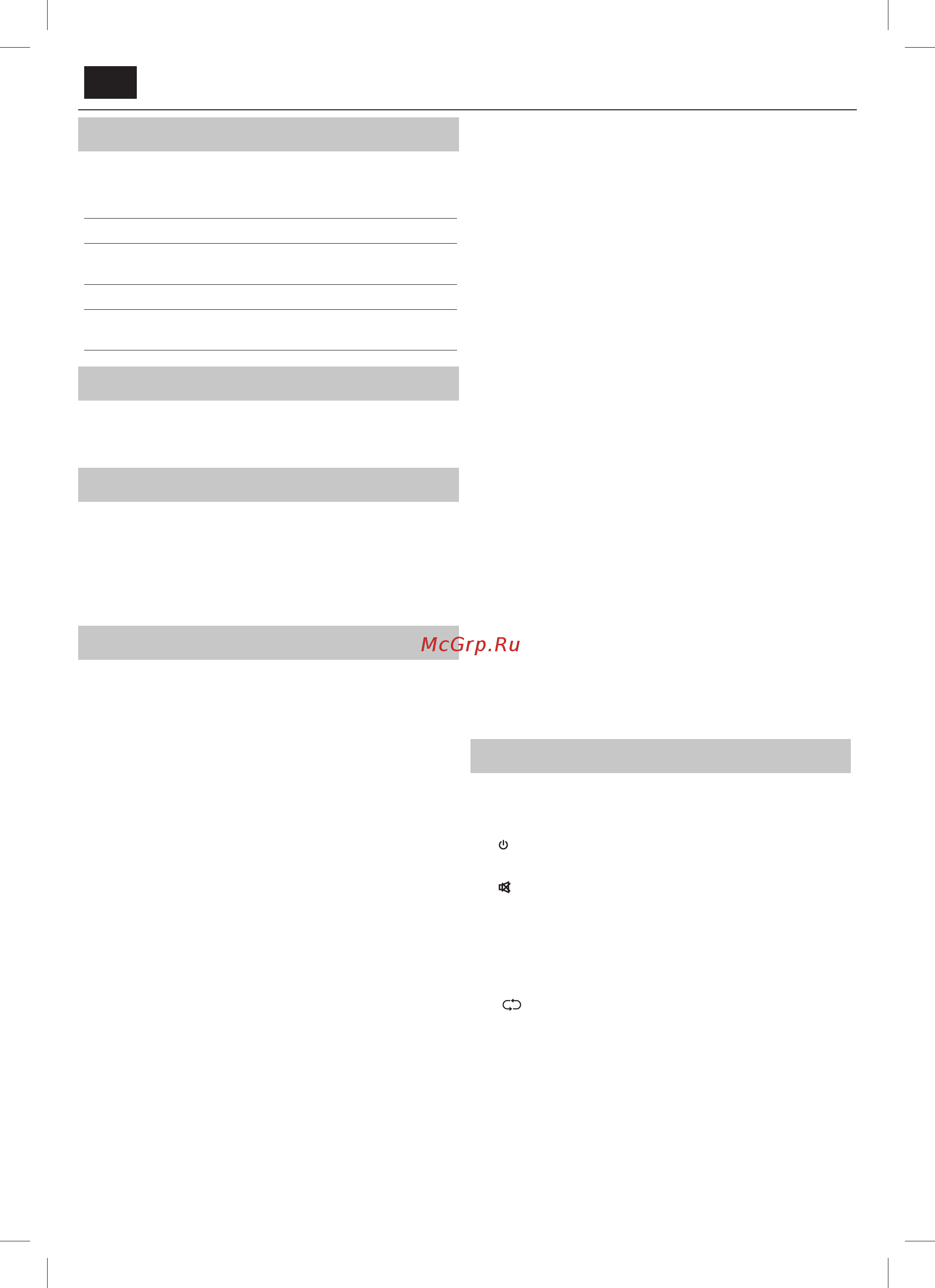 Sharp LC-24CHG5112EW [6/13] Начало работы первая настройка