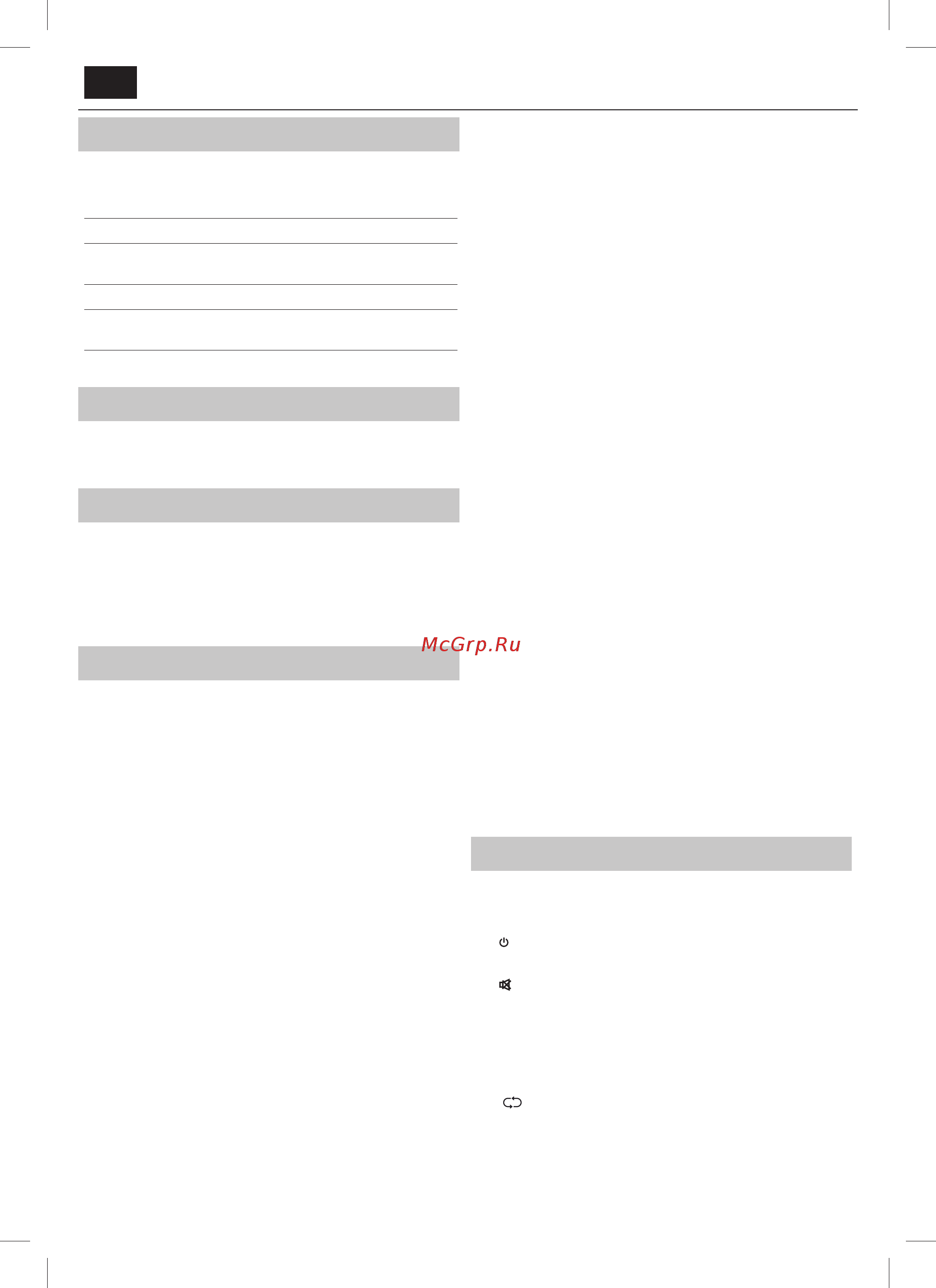 Sharp LC-32CHG4042E [6/13] Начало работы первая настройка