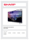 Sharp LC-49CFG4042E Инструкция по эксплуатации