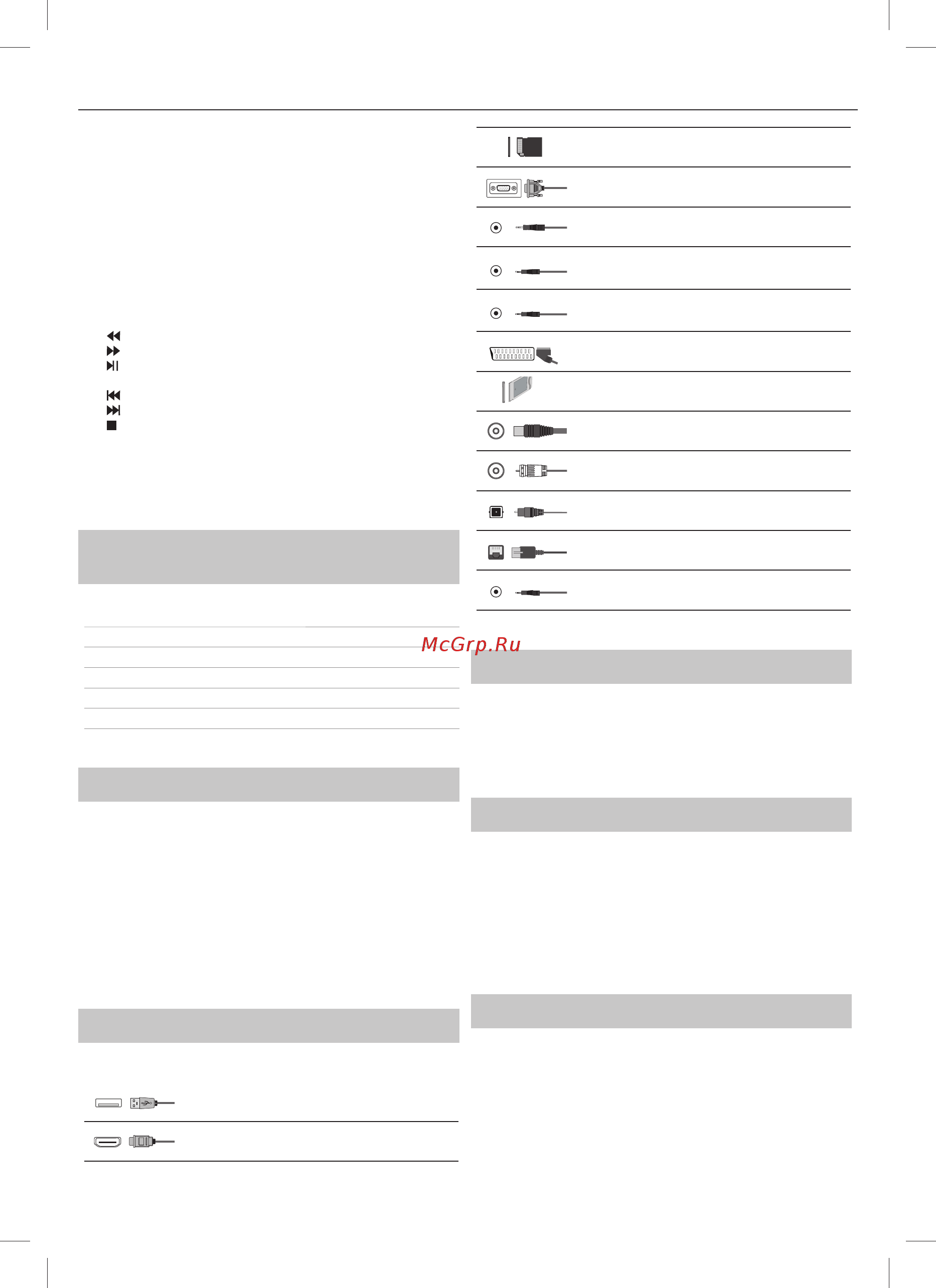 Sharp LC-49CFG6452E [7/28] Netfl ix