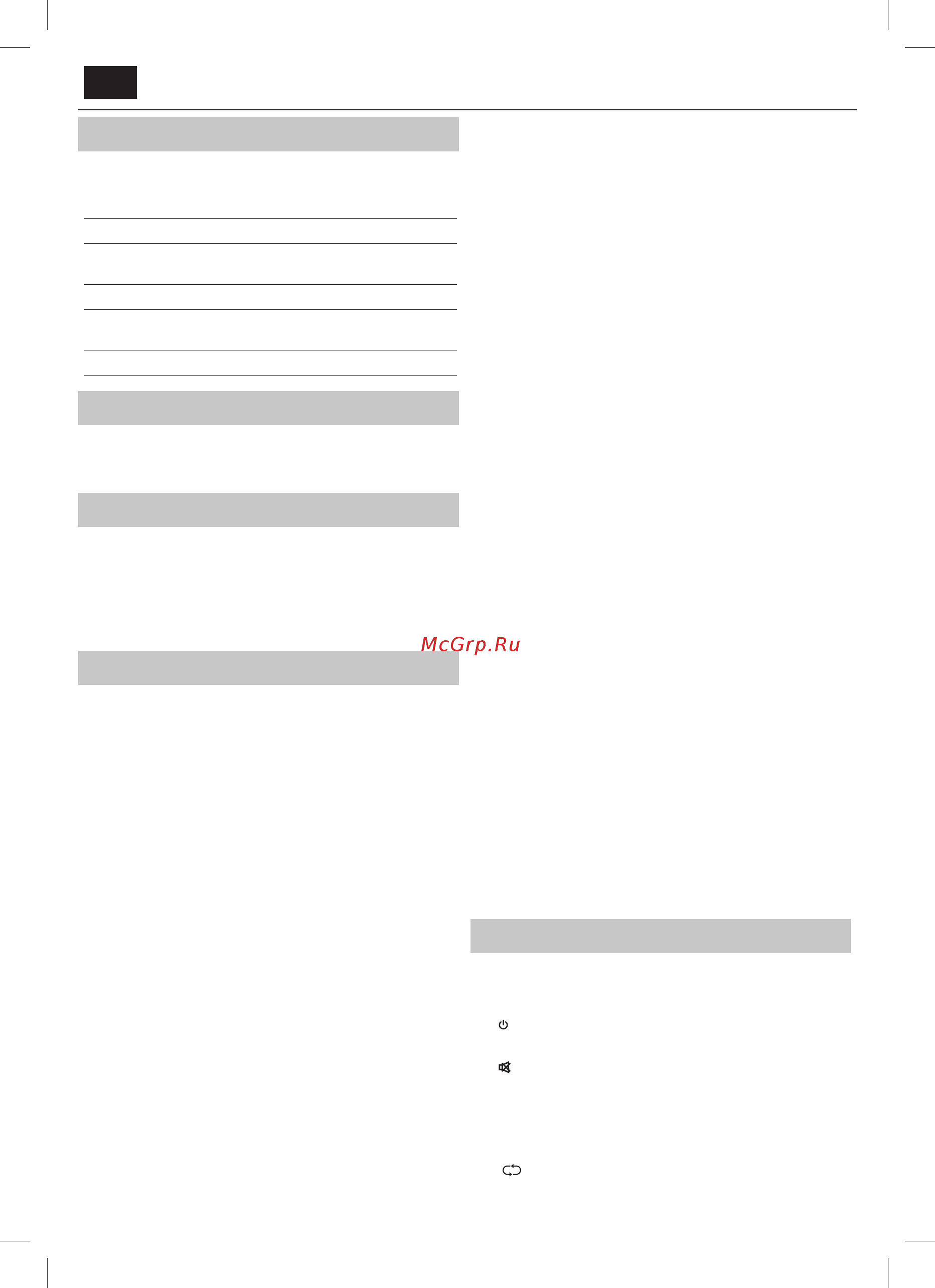 Sharp LC-49CUG8052E [6/16] Начало работы первая настройка