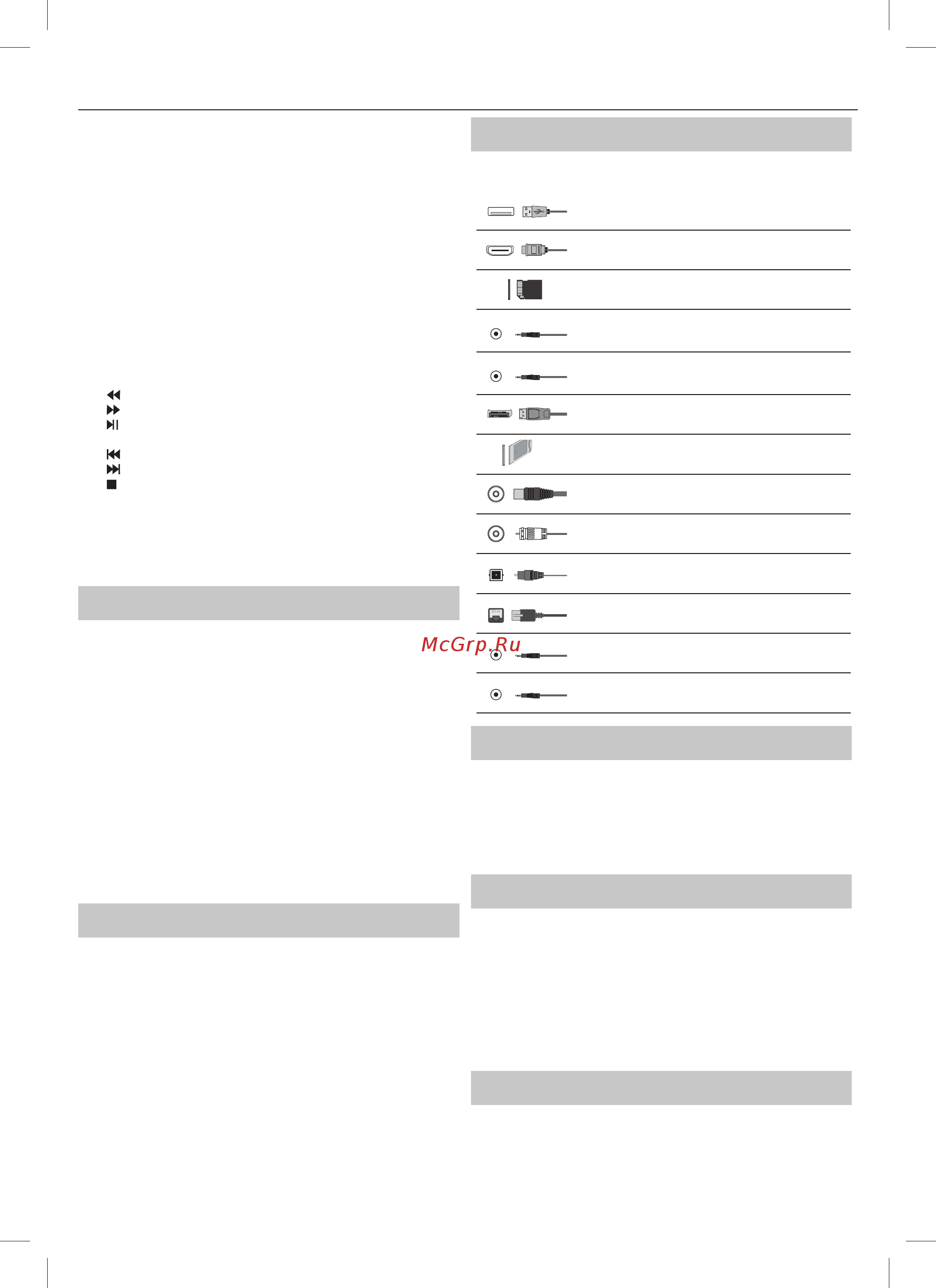 Sharp LC-55CUG8052E [7/16] Разъемы