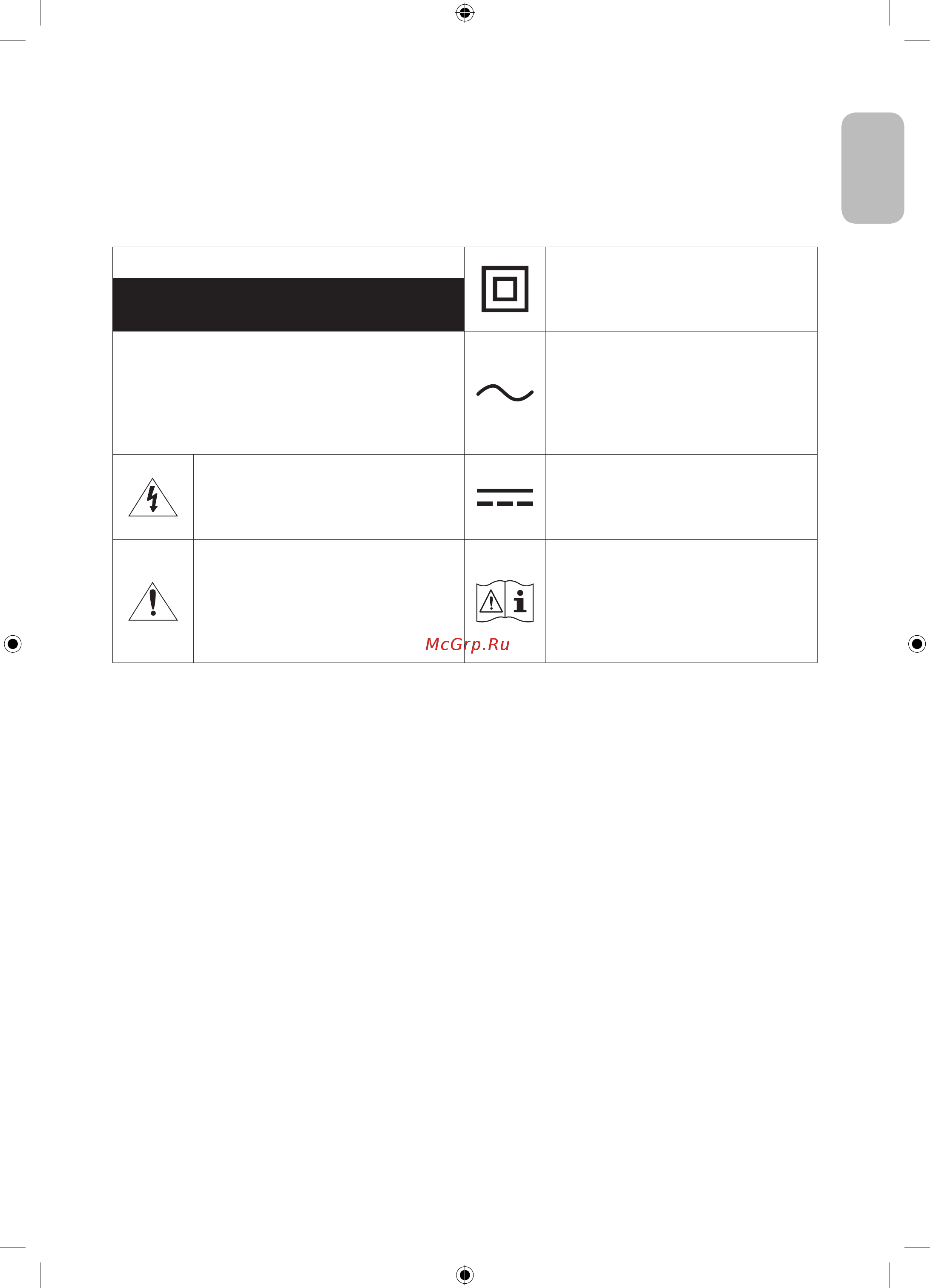 Samsung UE49MU6400U [3/92] Внимание