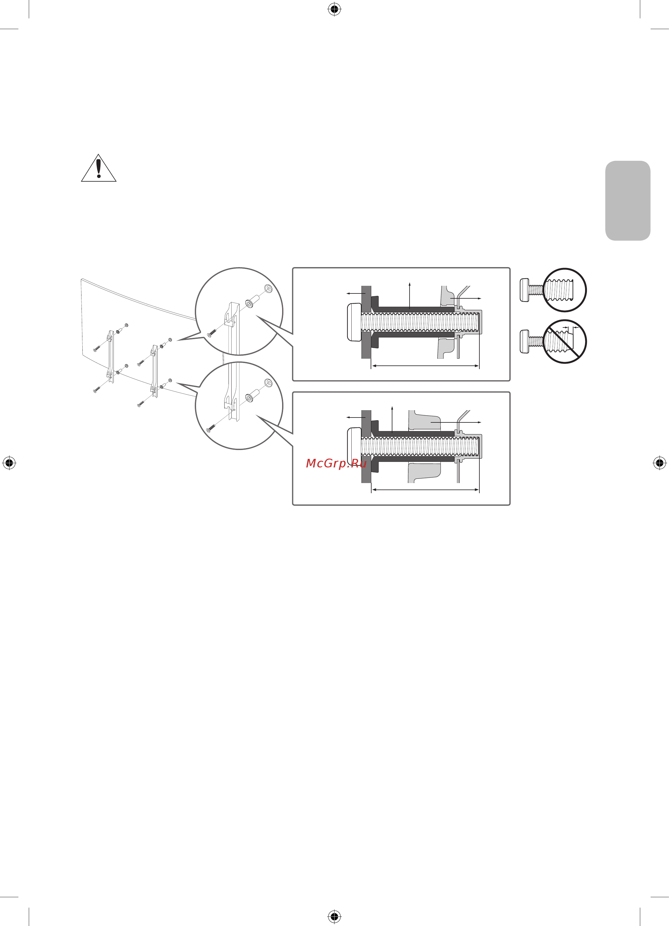 Samsung UE49MU6500U [29/92] Tv installation
