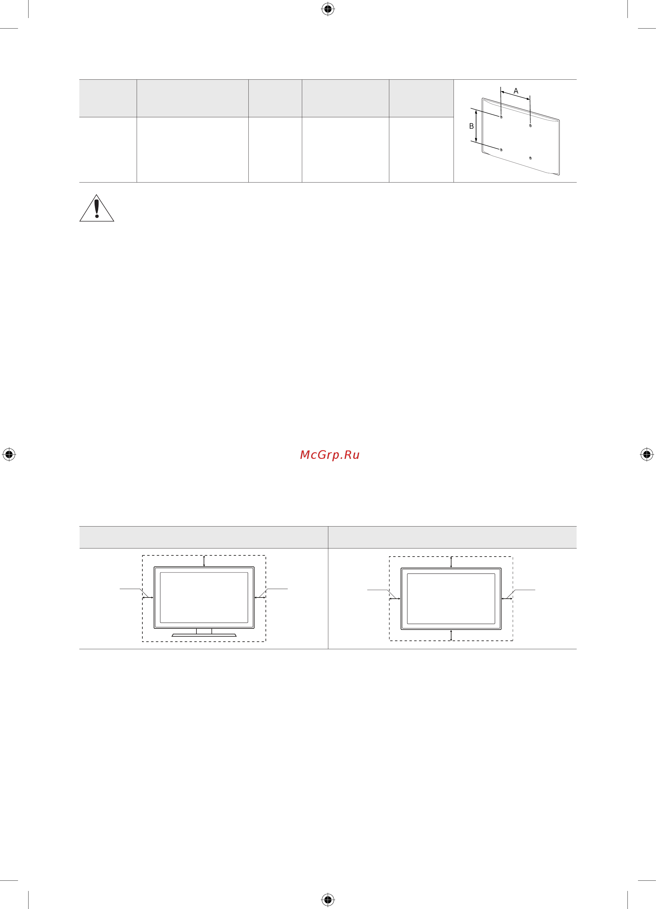 Samsung UE49MU6500U [30/92] Providing proper ventilation for your tv
