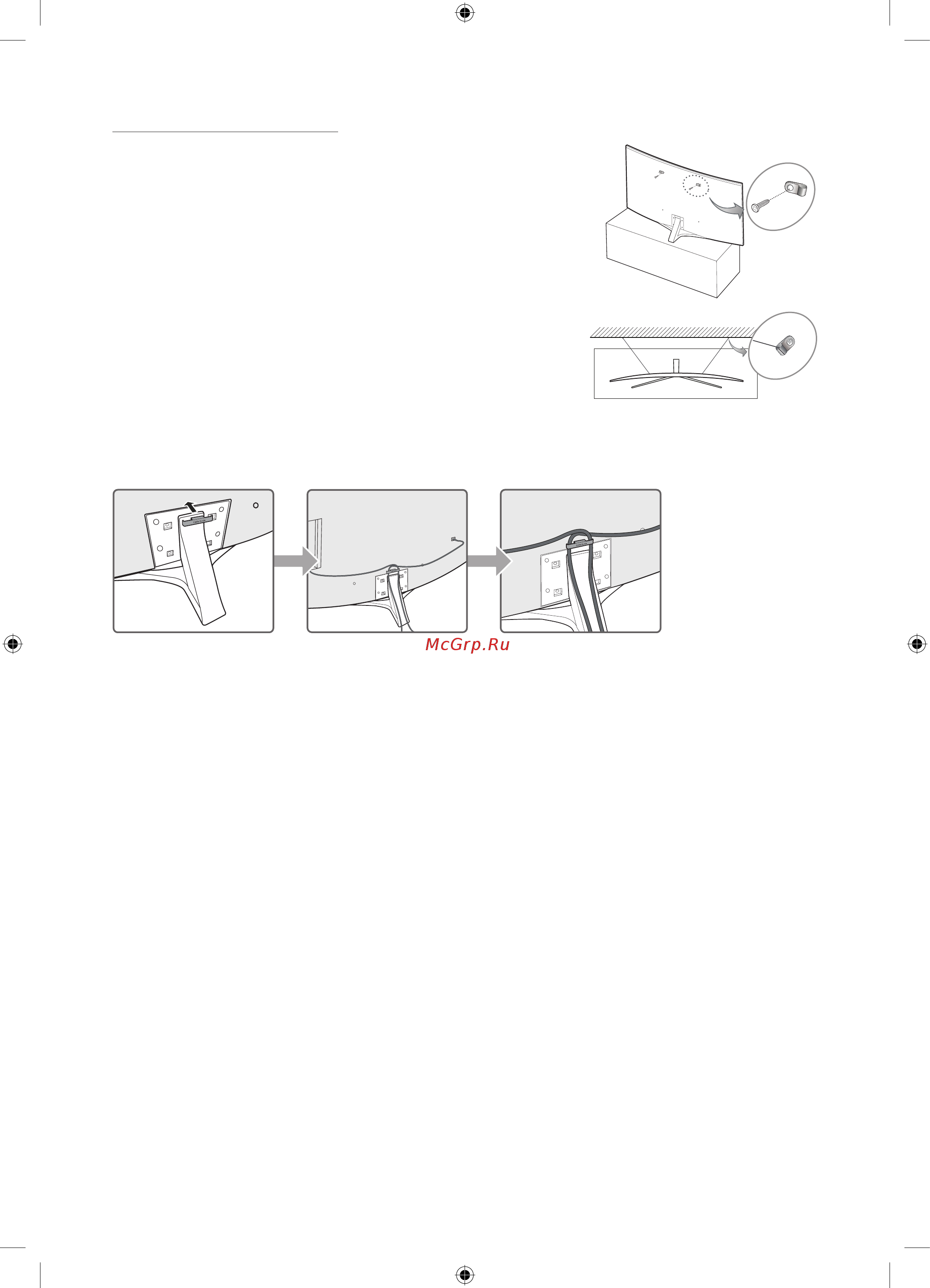 Samsung UE49MU6500U [32/92] Preventing the tv from falling