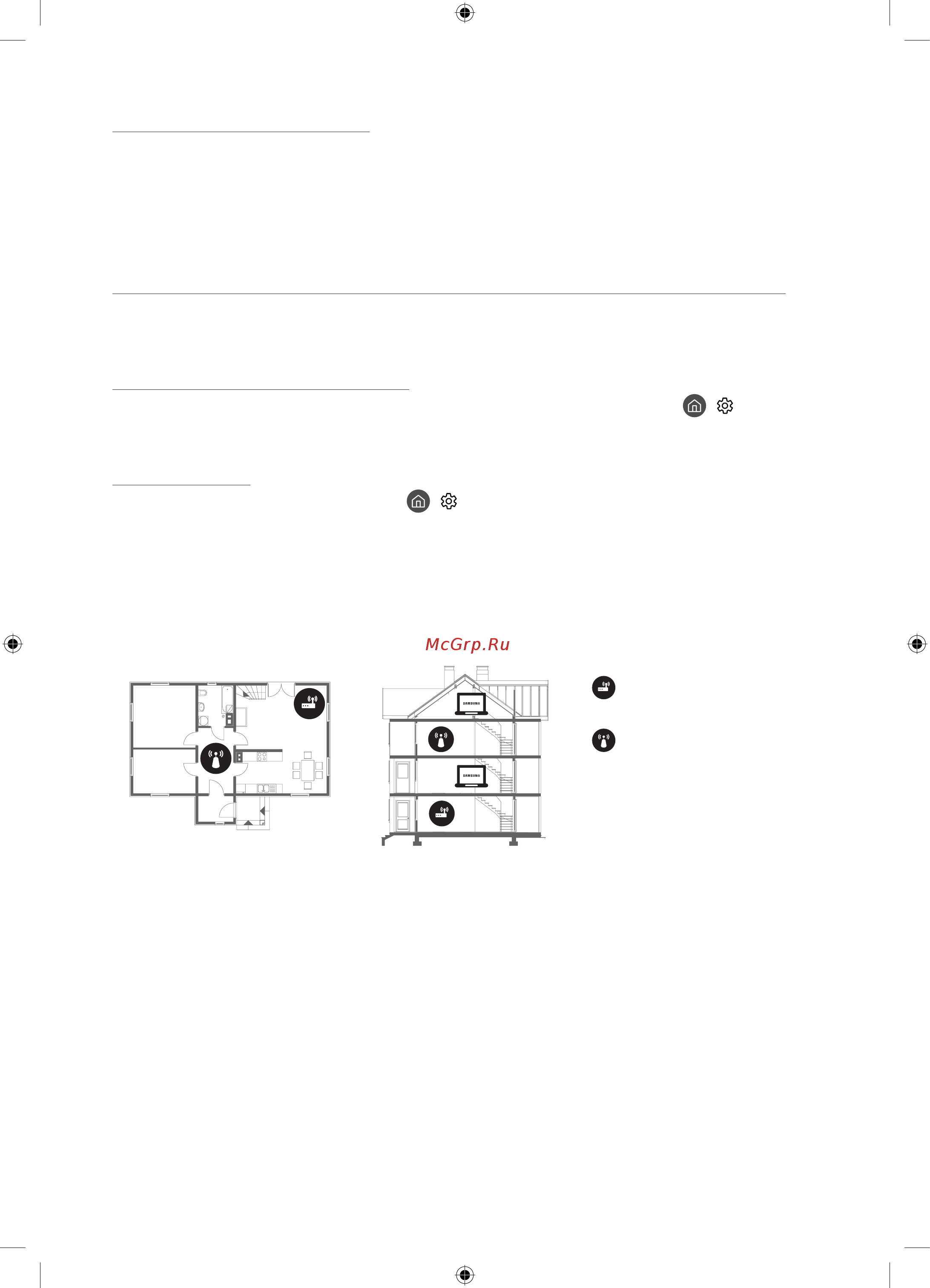 Samsung UE49MU6500U [38/92] The remote control does not work