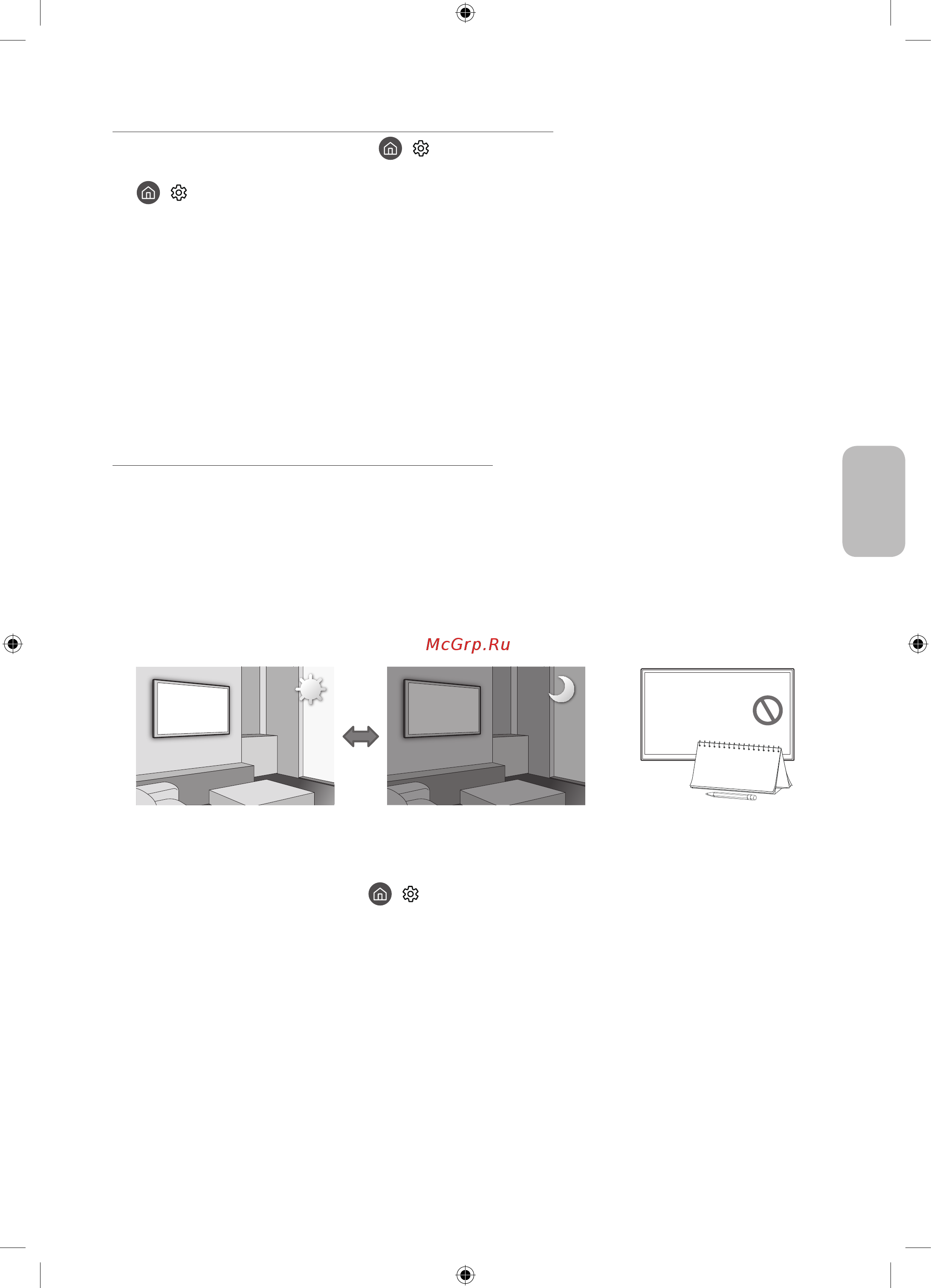 Samsung UE49MU7000U [83/92] Бейнежазба бағдарламасының ақаулығы youtube т б