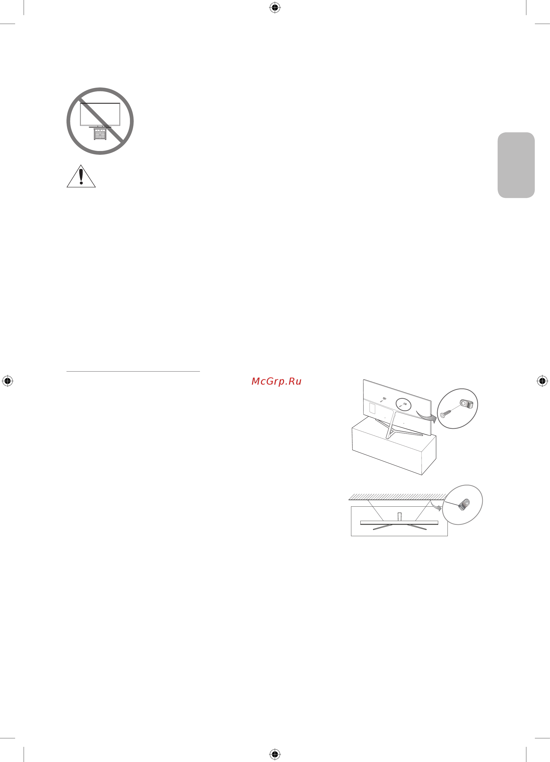 Samsung UE55MU8000U Серебристый [31/92] Safety precaution securing the tv to the wall to prevent falling