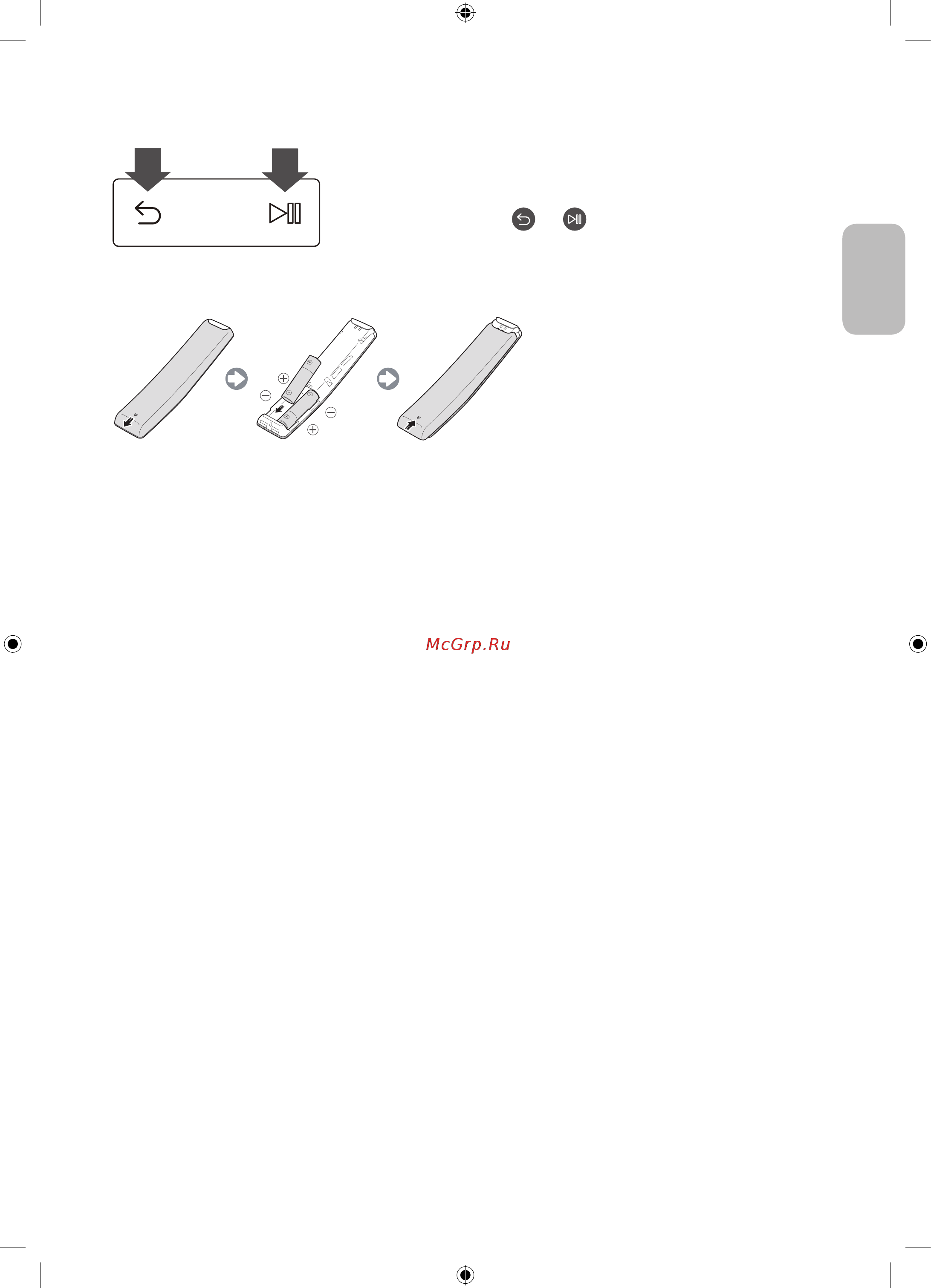 Samsung UE55MU8000U Серебристый [33/92] Pairing the tv to the samsung smart remote