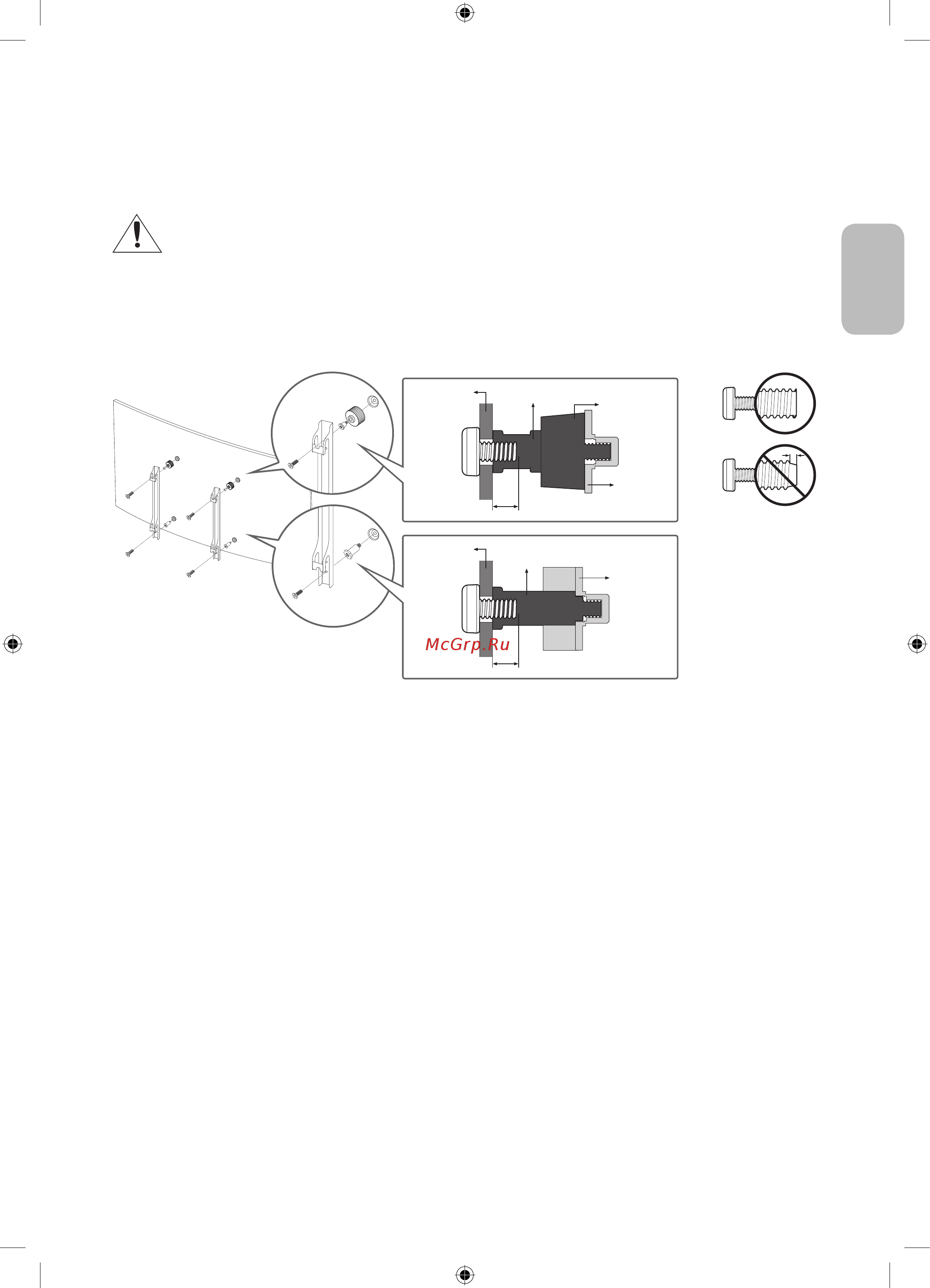 Samsung UE55MU9000U [29/88] Mounting the tv on a wall