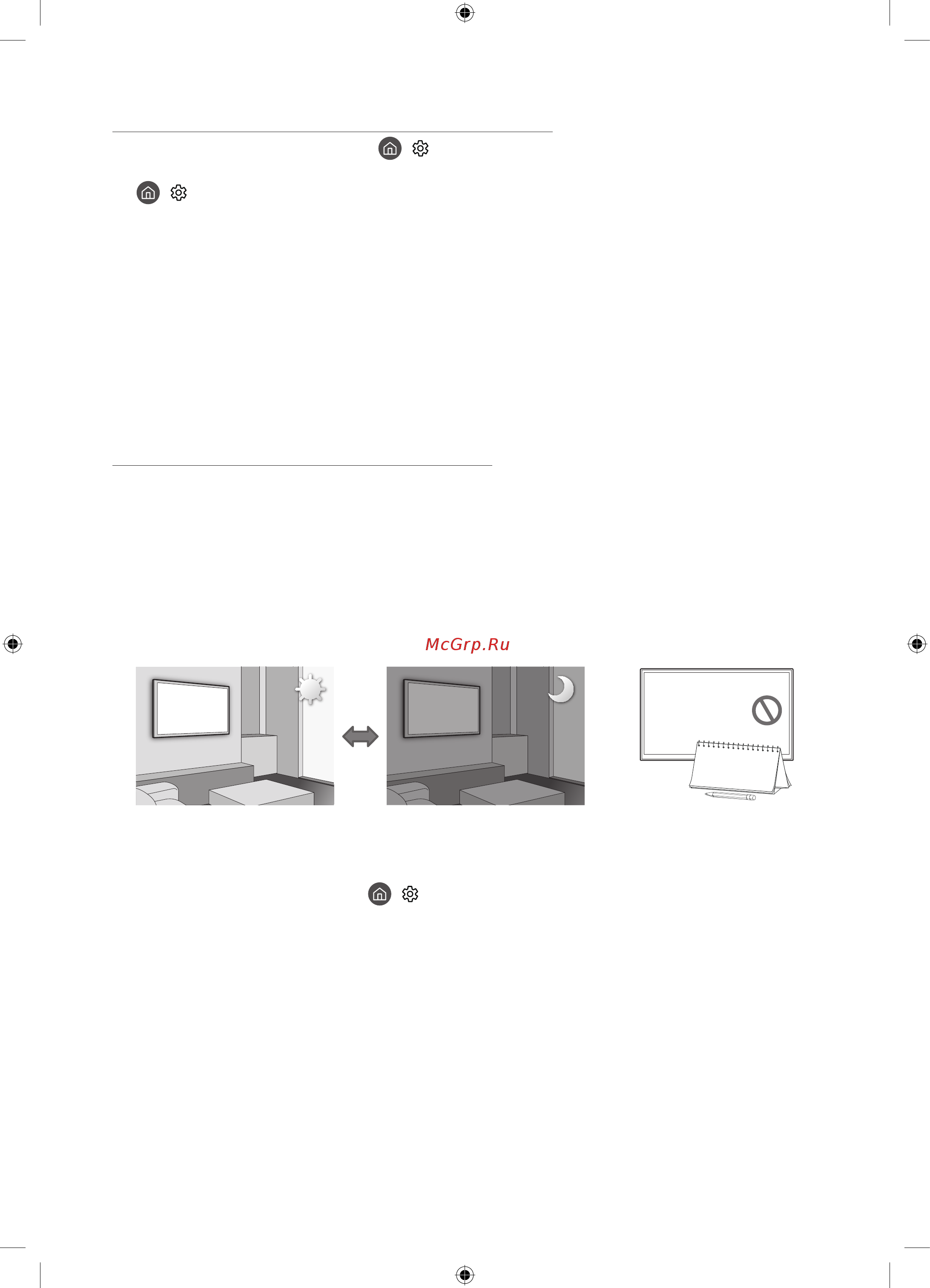 Samsung UE55MU9000U [78/88] Бейнежазба бағдарламасының ақаулығы youtube т б