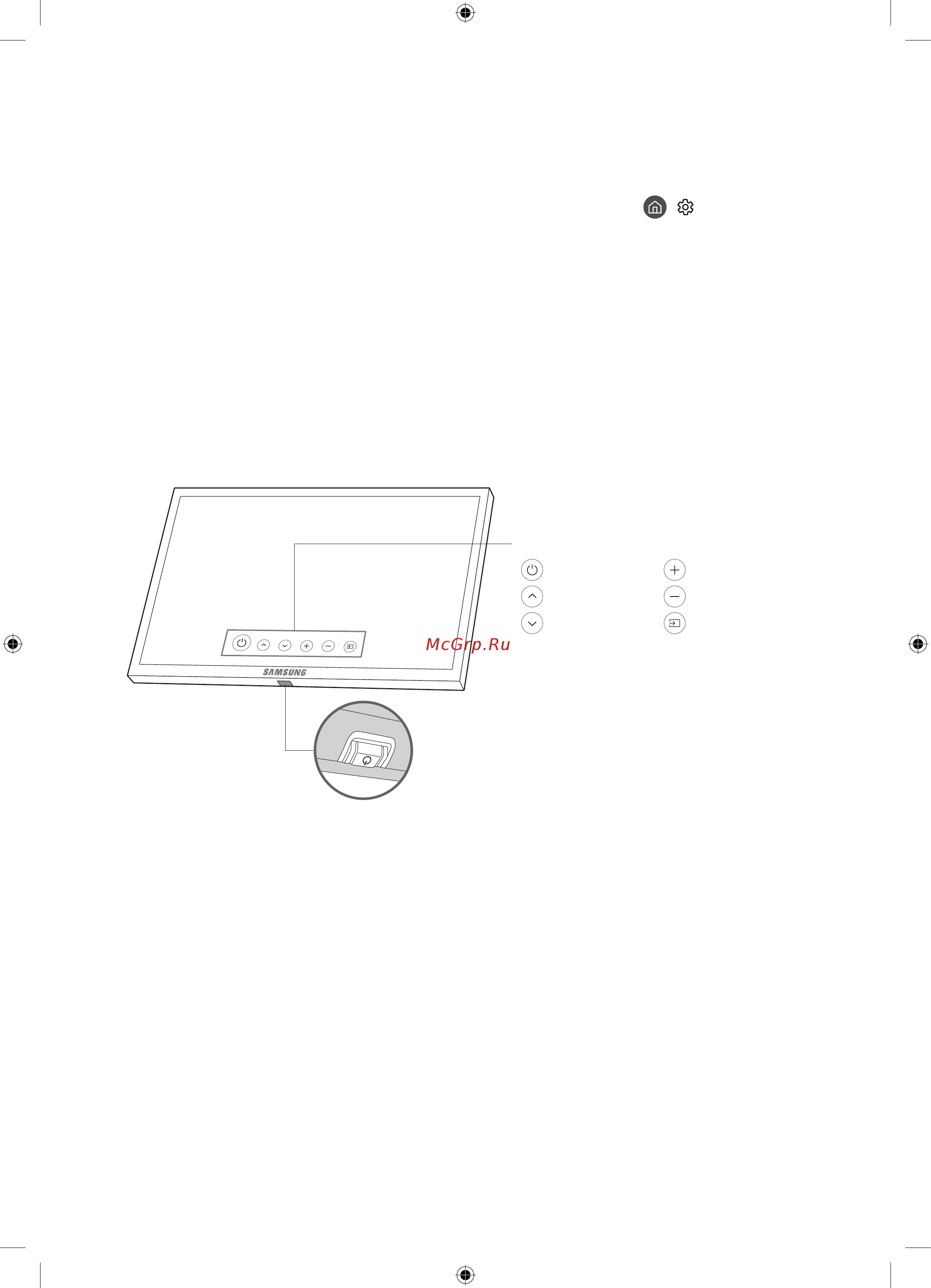 Samsung UE65MU9000U [74/88] Теледидарды басқарушы функциясын пайдалану