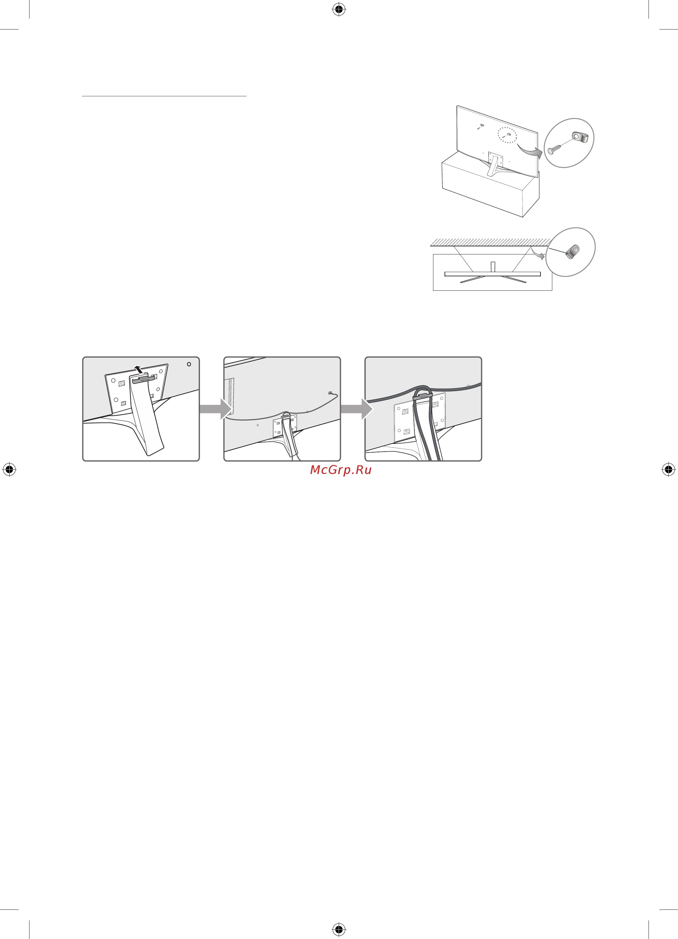 Samsung UE40MU6470U Черный [32/92] Preventing the tv from falling