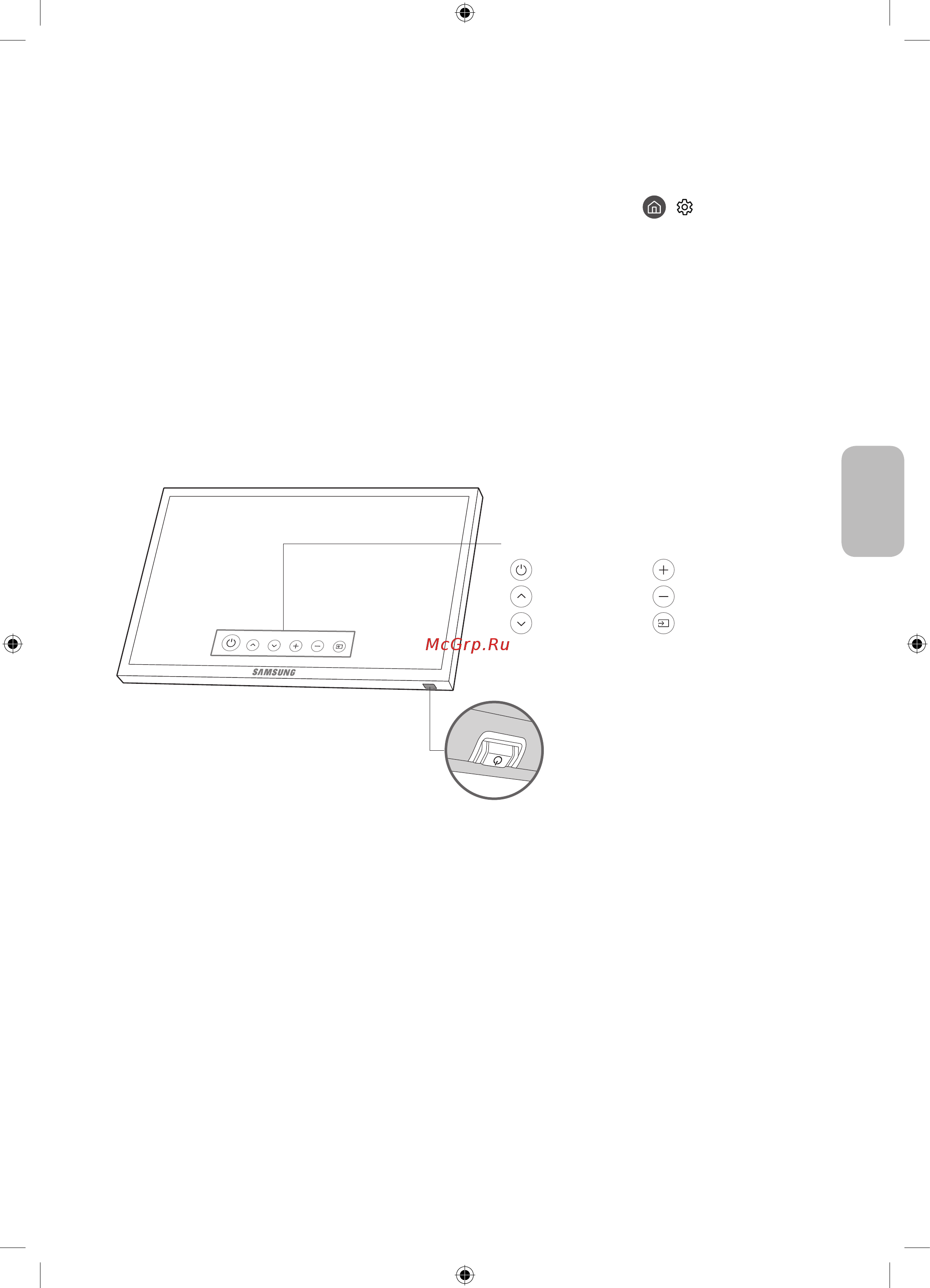 Samsung UE40MU6470U Черный [79/92] Теледидарды басқарушы функциясын пайдалану