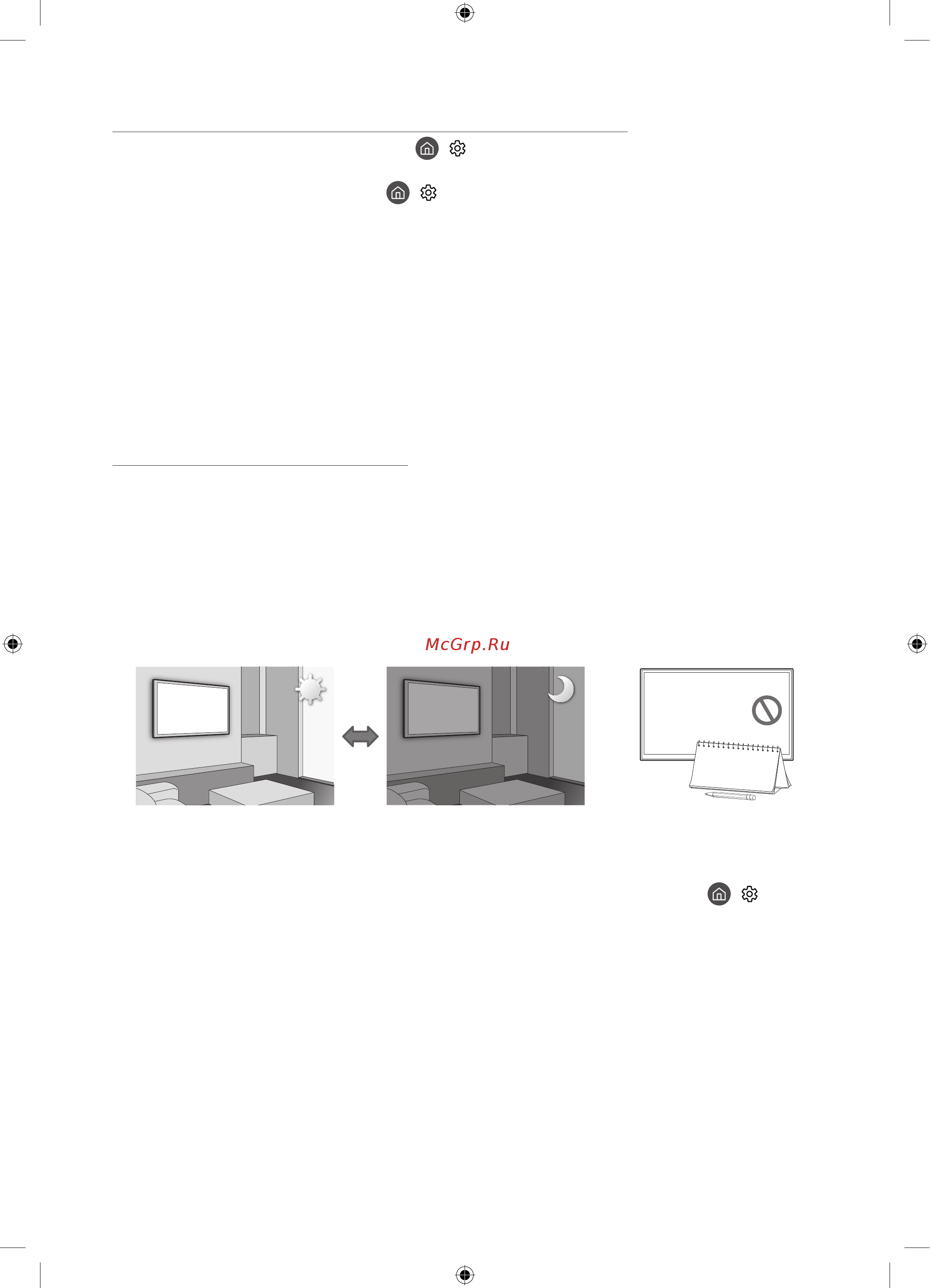 Samsung UE49MU8000U [16/92] Проблемы с приложениями для просмотра видео youtube и т д