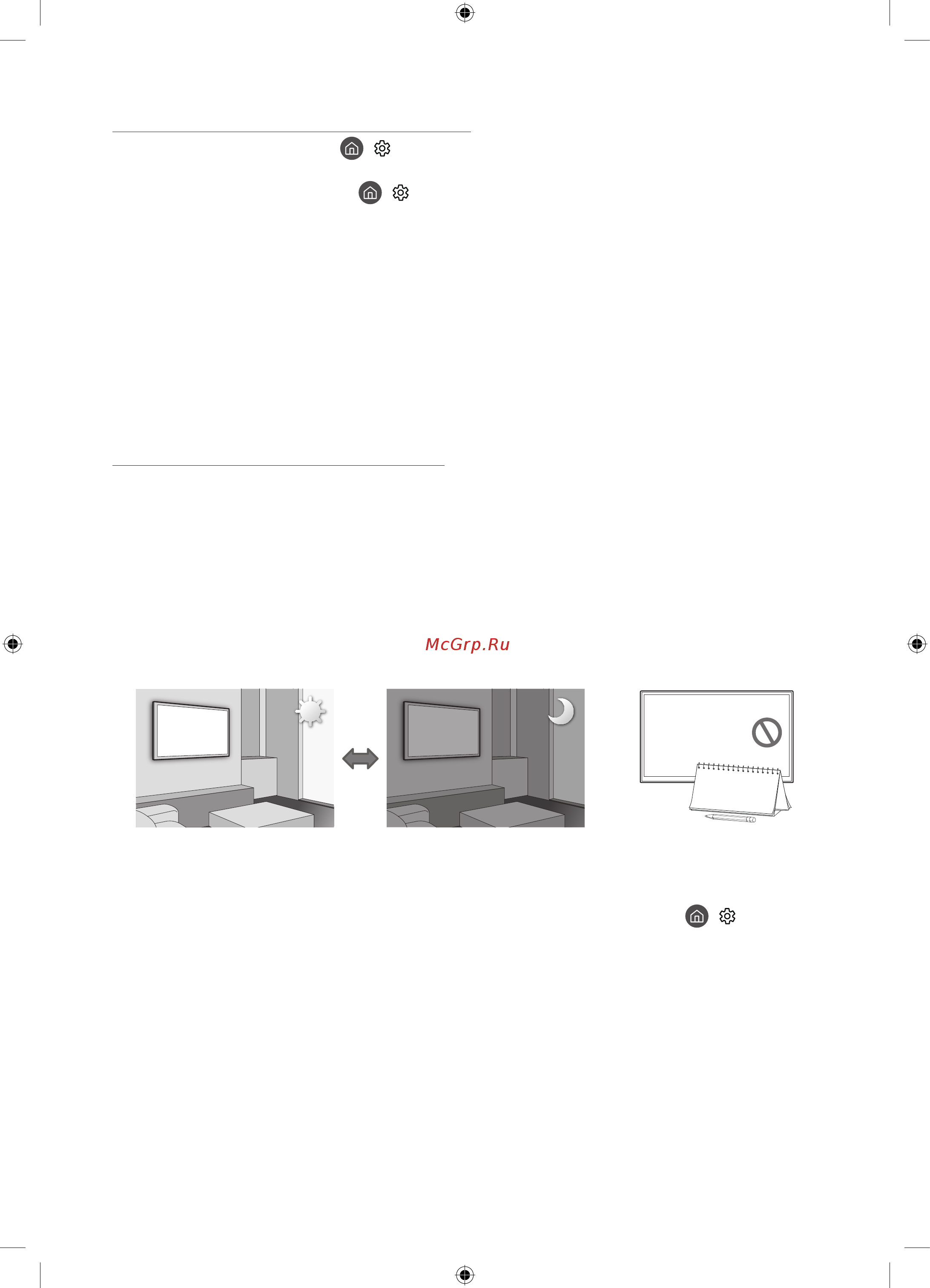 Samsung Series 8 UE75MU8000U [60/92] Як працює служба віддаленої підтримки