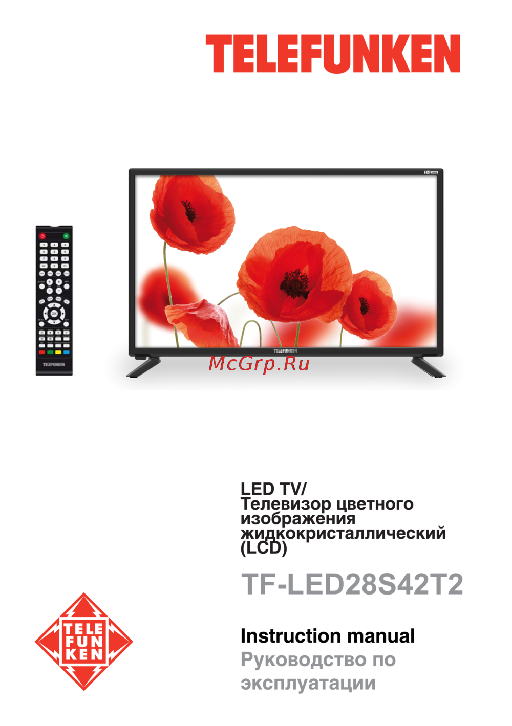 Telefunken TF-LED28S42T2 Черный Инструкция по эксплуатации