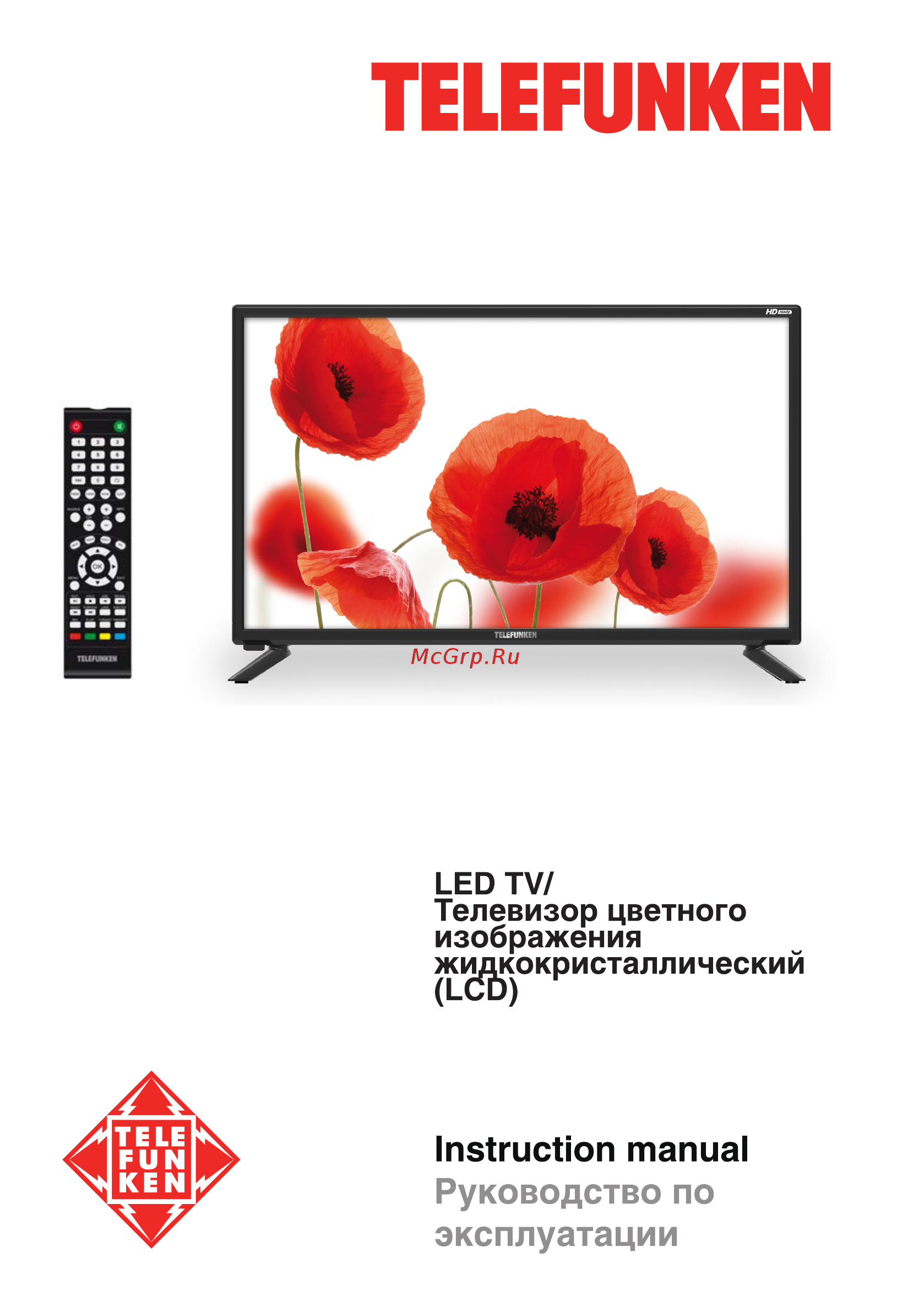 Telefunken TF-LED28S42T2 Инструкция по эксплуатации онлайн