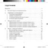 Rekam iLook S959i Black Metallic Инструкция по эксплуатации