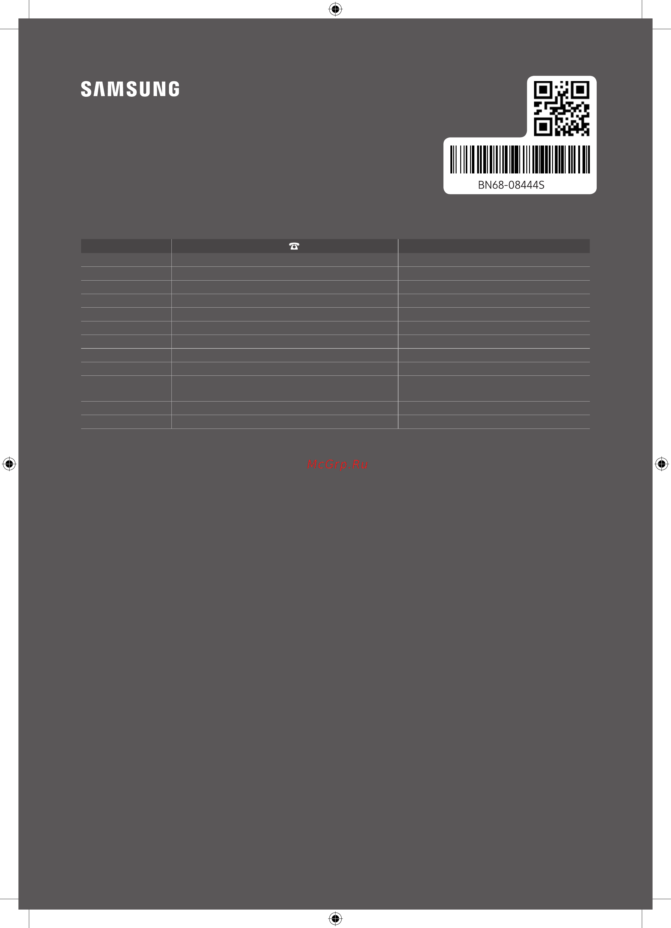 Samsung UE49MU6470UXRU [24/24] Корпорация samsung electronics ltd 2017 все права защищены