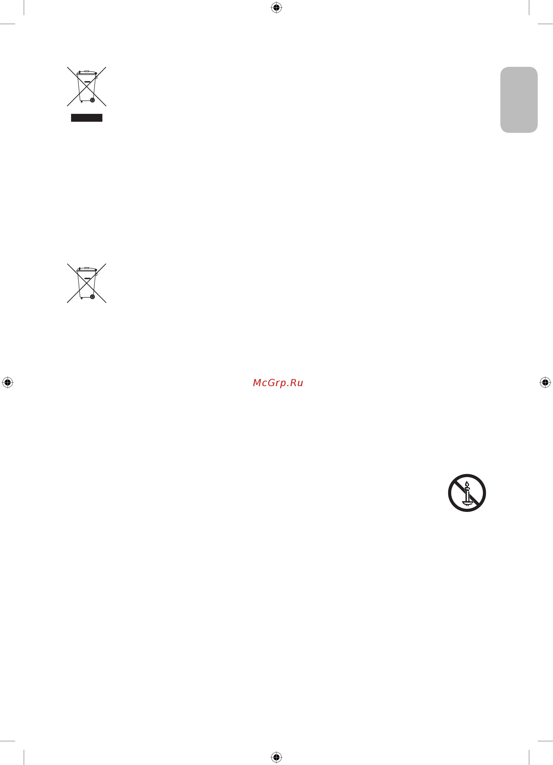 Samsung UE49MU6670U Инструкция по эксплуатации онлайн [21/24] 289689