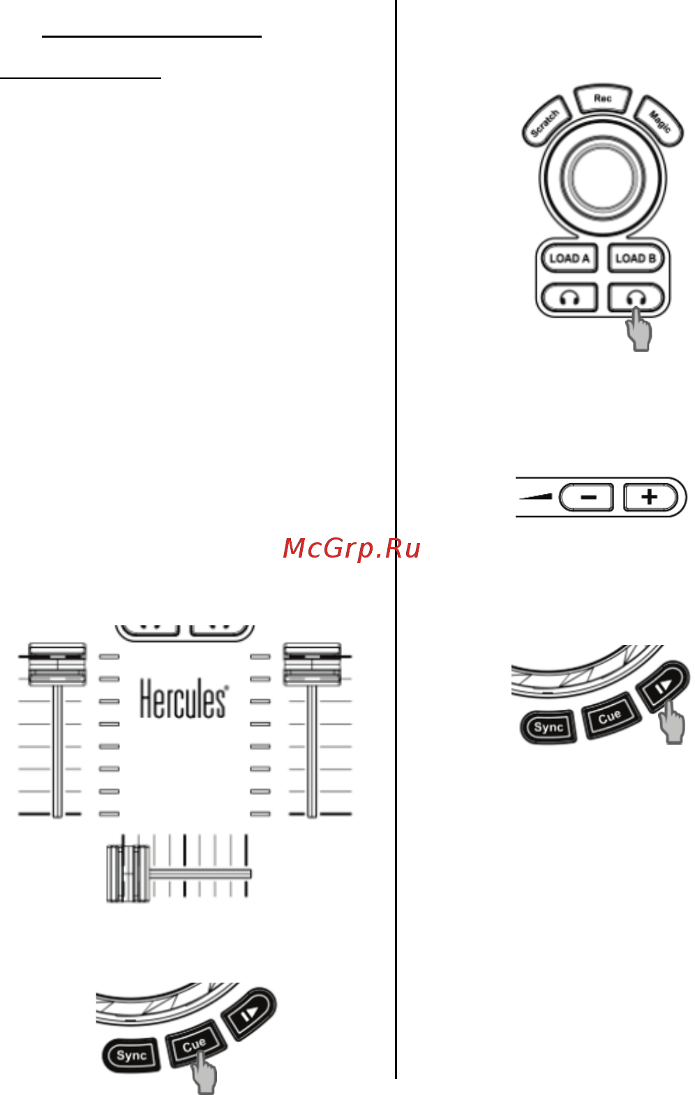 Hercules Universal DJ [14/24] Мониторинг дорожки