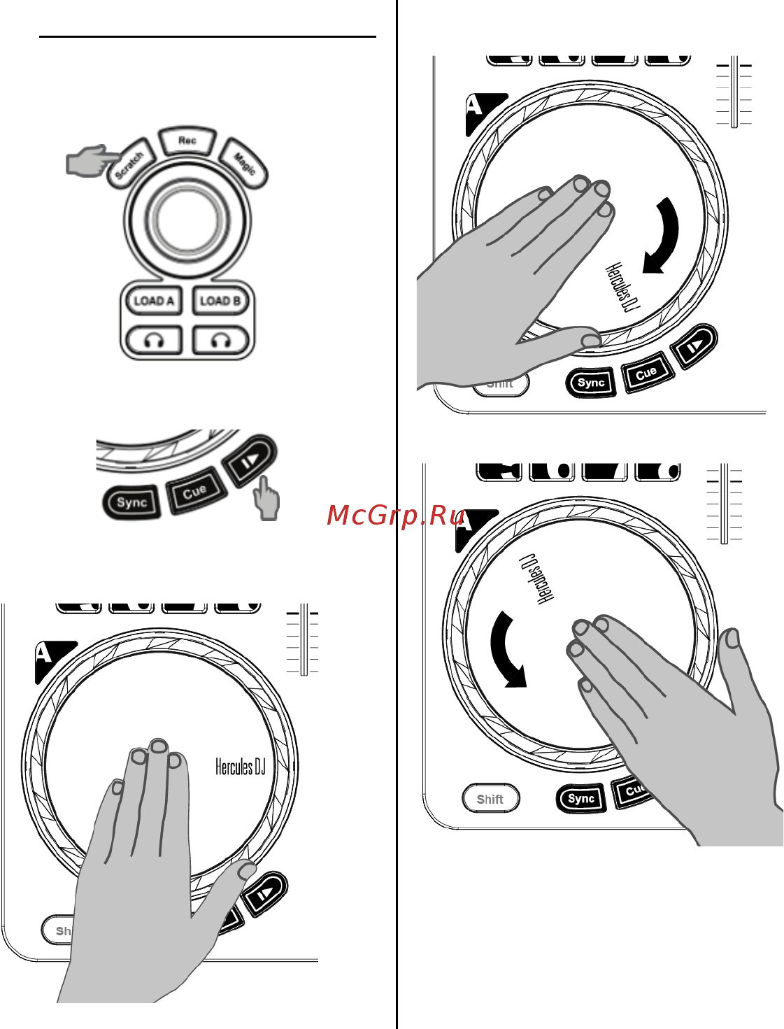 Hercules Universal DJ [16/24] Скретчинг дорожки