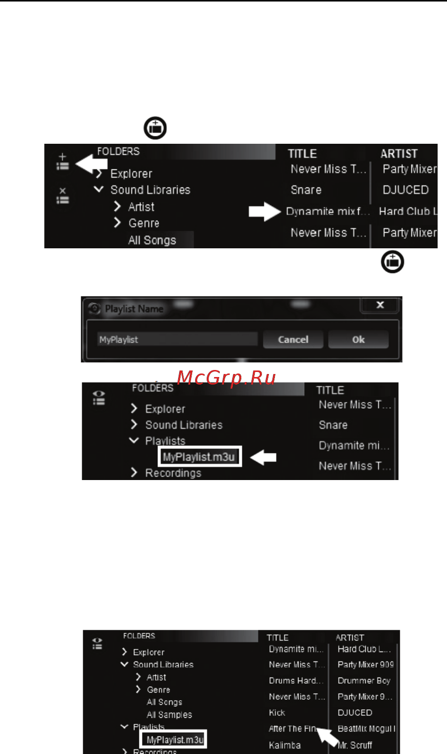 Hercules Universal DJ [20/24] Создание списка воспроизведения