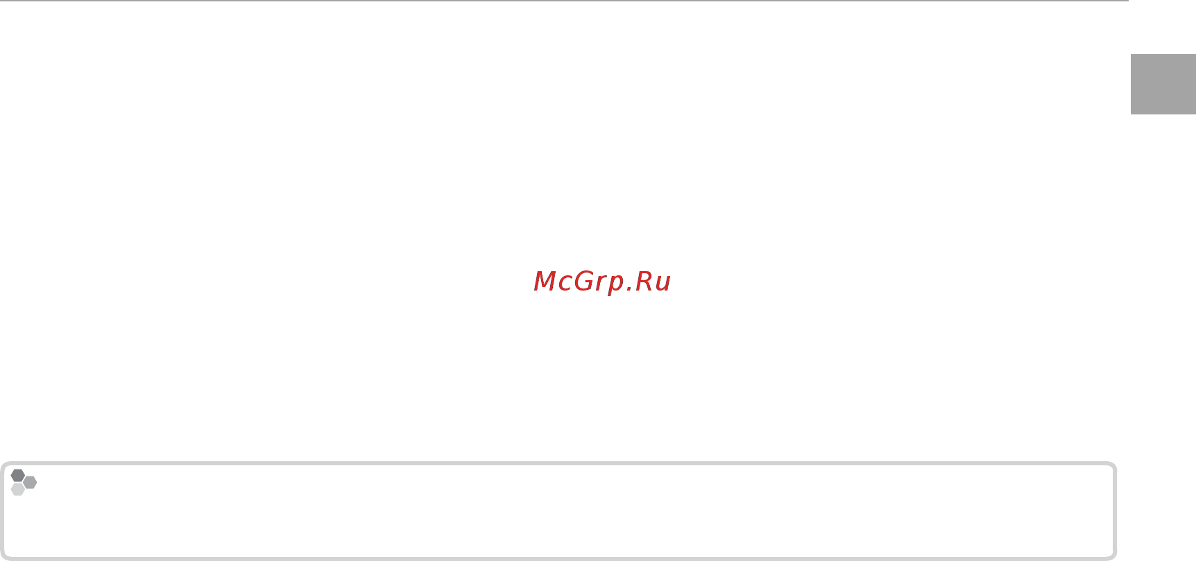Fujifilm FXA3BW/1650IIKITRUI Серебристый, коричневый [23/164] Перед началом работы