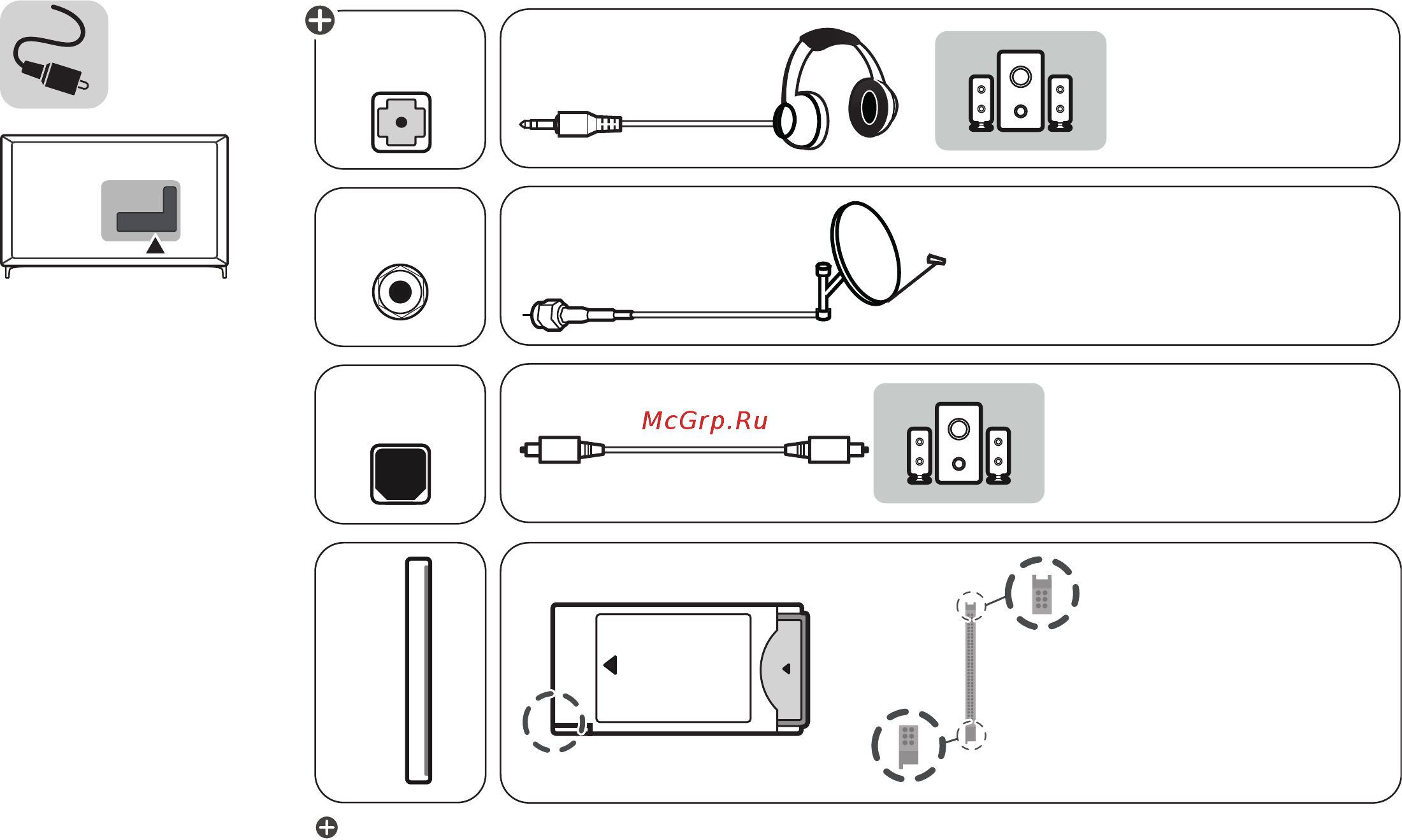 LG 43UJ639V [5/55] Audio out h p out