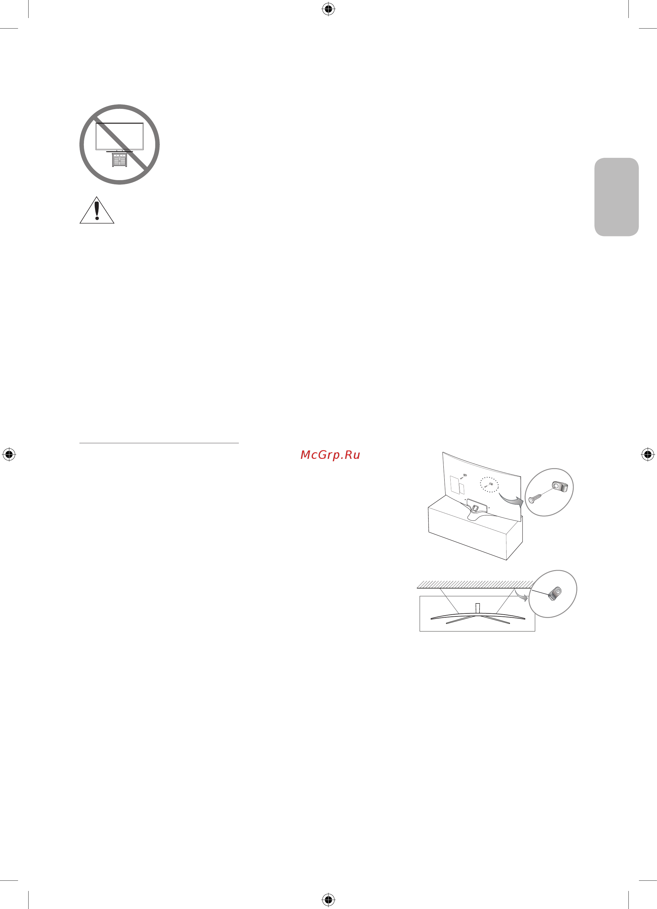 Samsung UE65MU6300U [31/92] Safety precaution securing the tv to the wall to prevent falling