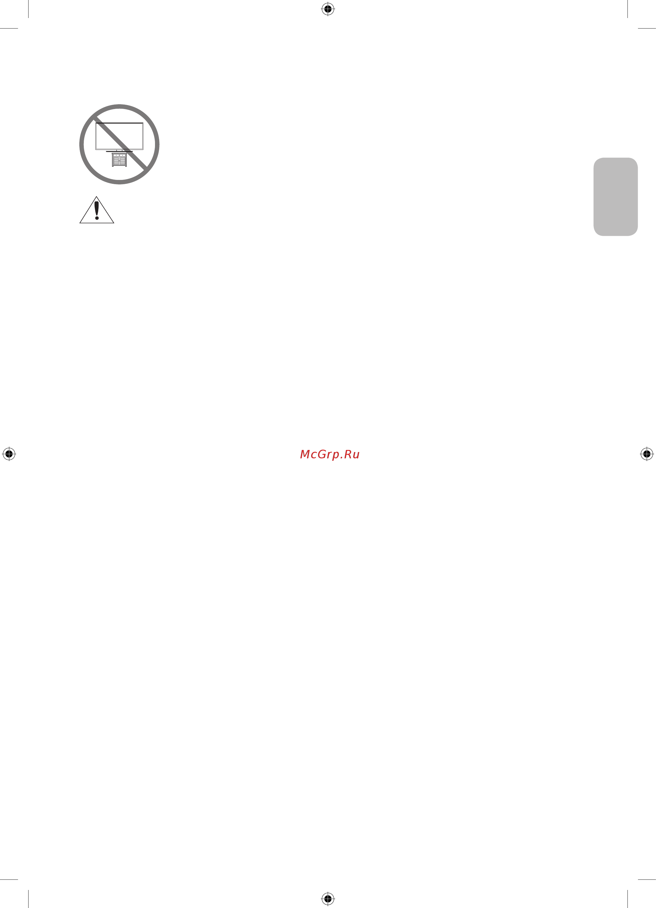 Samsung UE65MU6400U [31/92] Safety precaution securing the tv to the wall to prevent falling