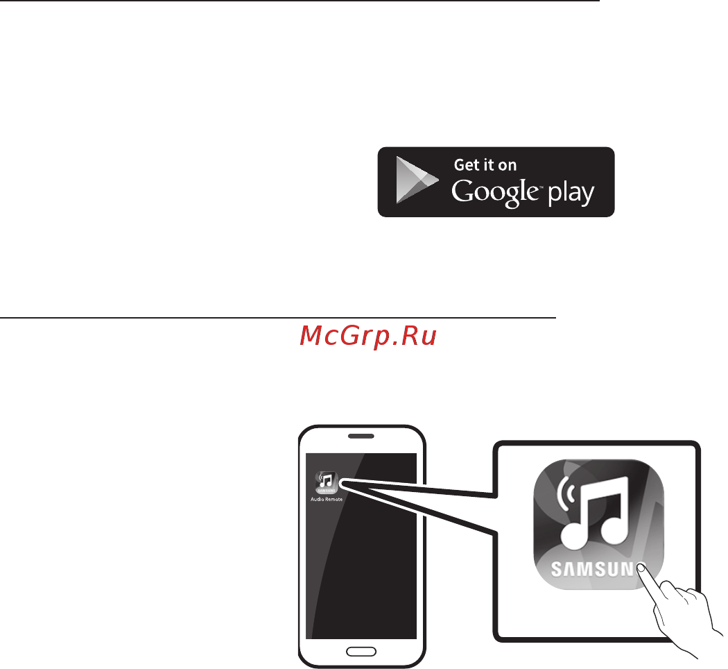 Samsung HW-M450 [24/39] Установка приложения samsung audio remote