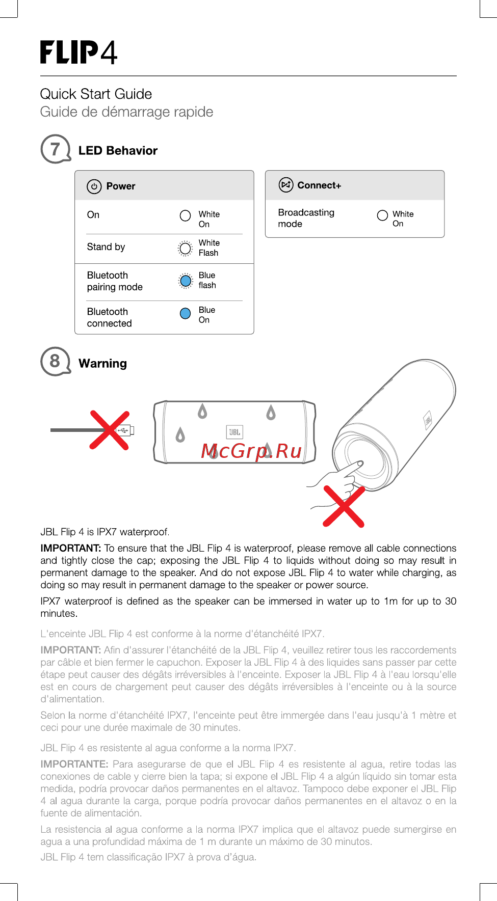 JBL Flip 4 White ( [11/20] Quick start guide guide de démarrage rapide