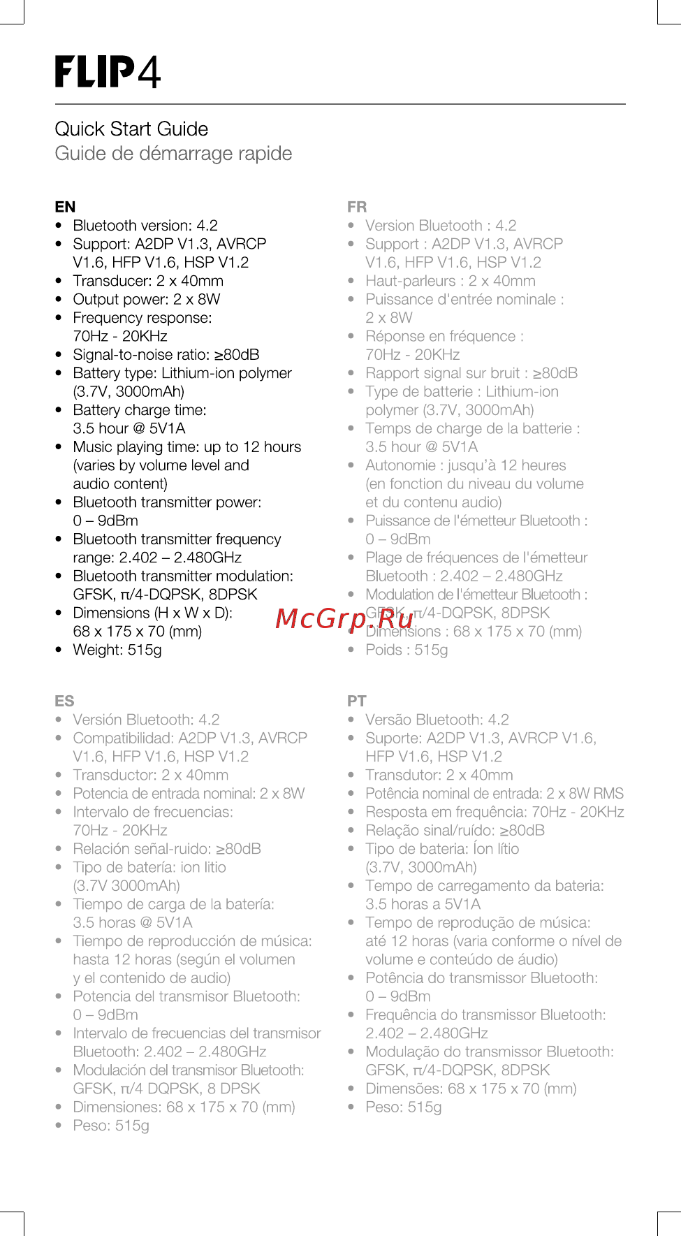 JBL Flip 4 White ( [15/20] Quick start guide guide de démarrage rapide