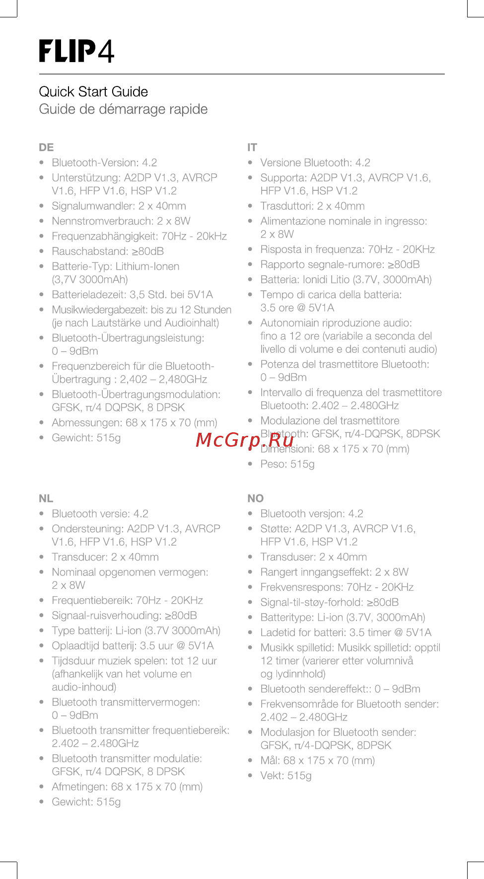 JBL Flip 4 White ( [16/20] Quick start guide guide de démarrage rapide