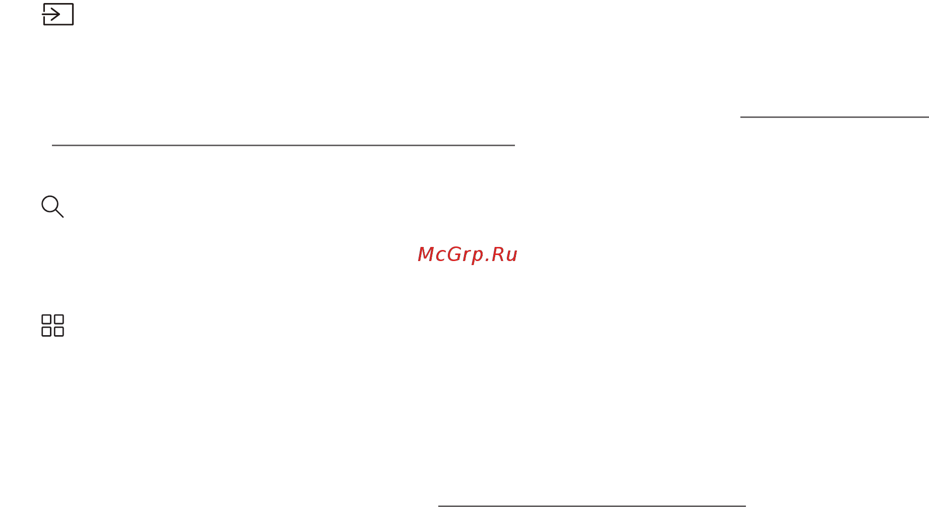 Samsung UE55MU6470U [41/155] Источник