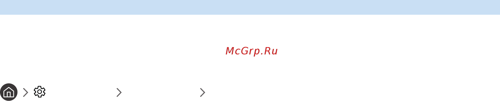 Samsung Series 6 UE65MU6670U [13/155] Что такое удаленная поддержка