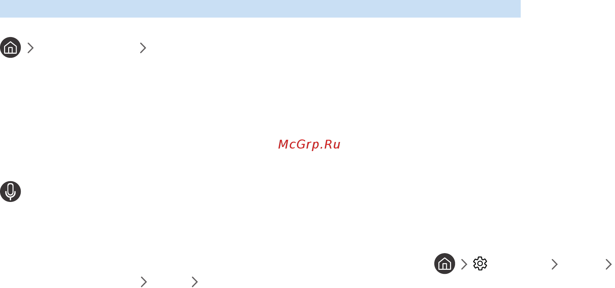 Samsung Series 6 UE65MU6670U [140/155] Прямой эфир телегид