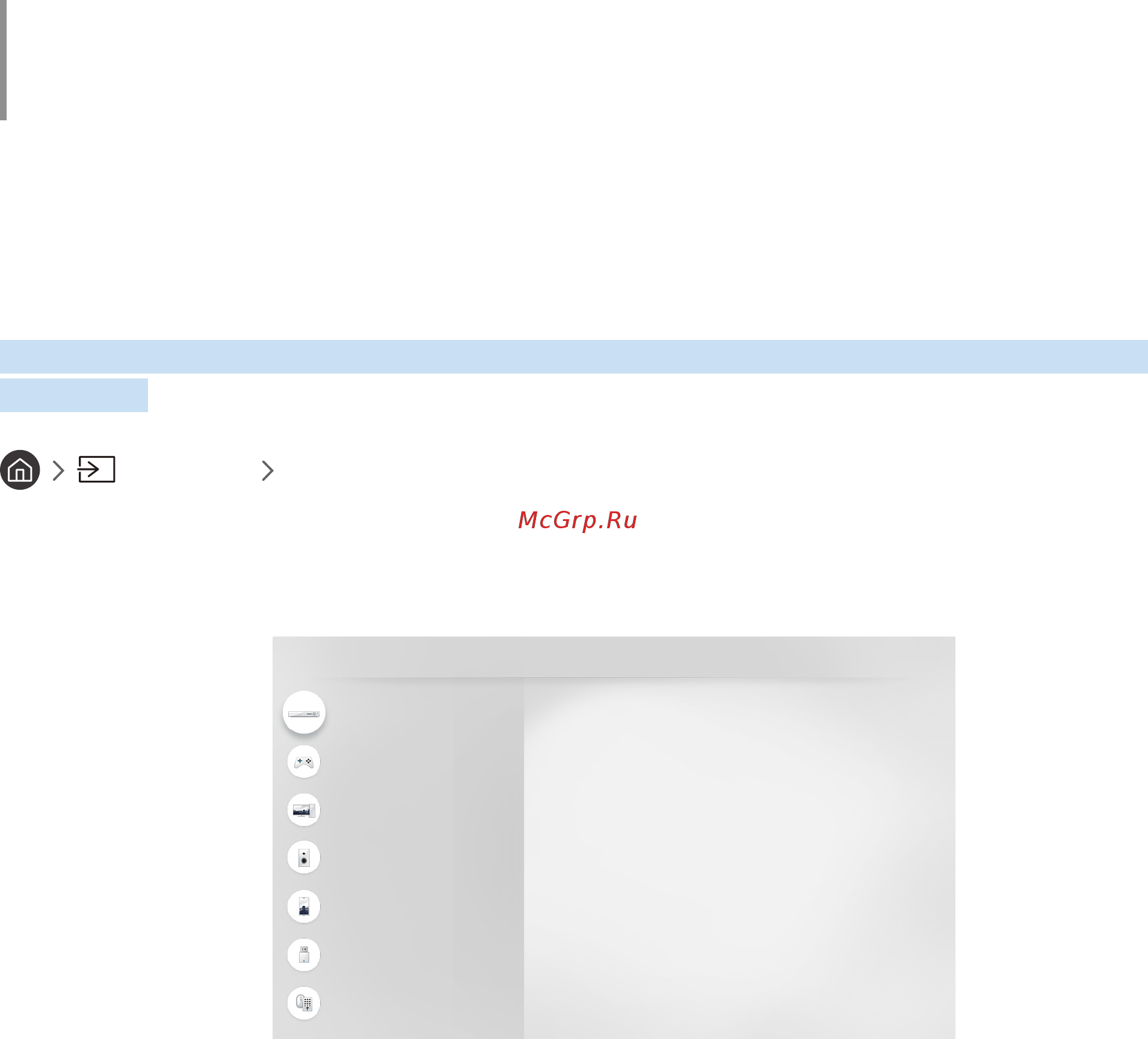 Samsung Series 6 UE65MU6670U [15/155] Указания по подключению