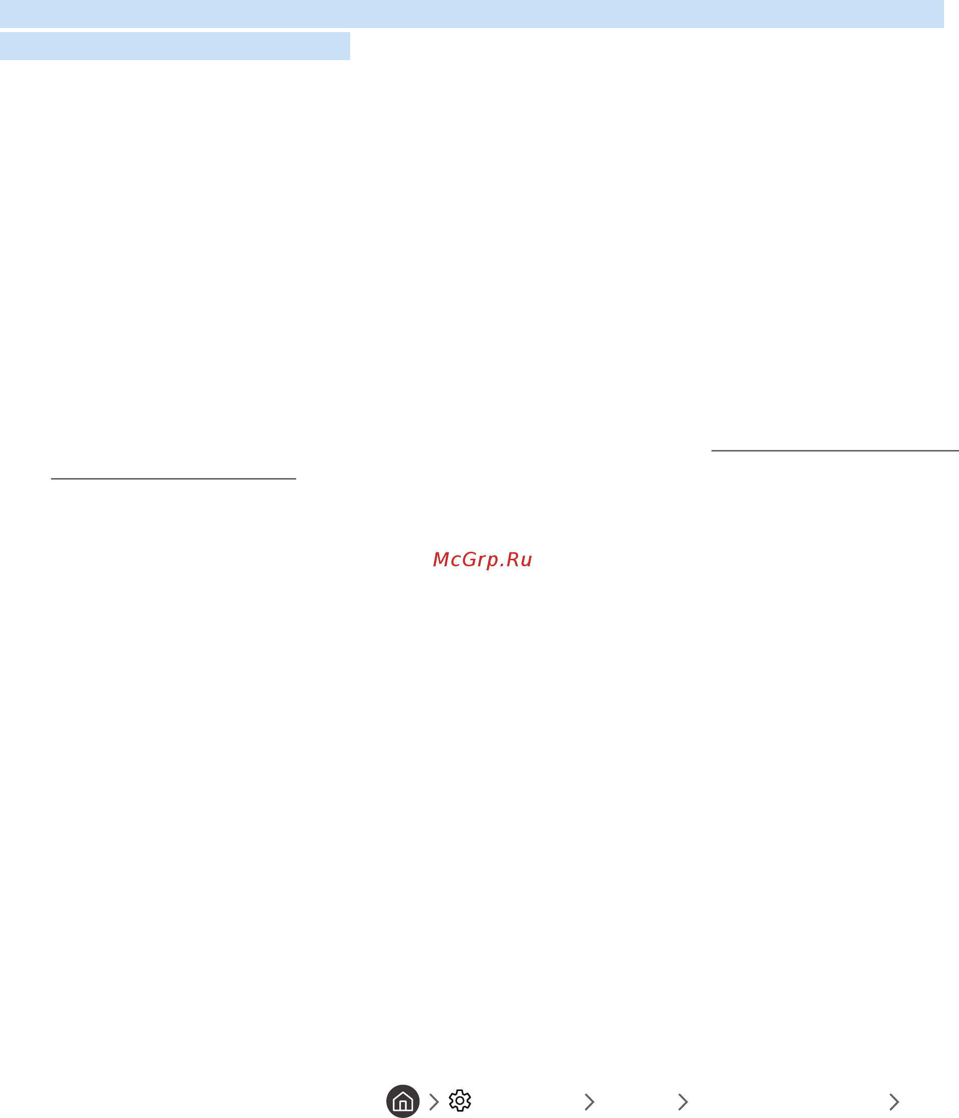 Samsung Series 6 UE65MU6670U [26/155] Просмотр содержимого экрана мобильного устройства на телевизоре совместное использование экрана